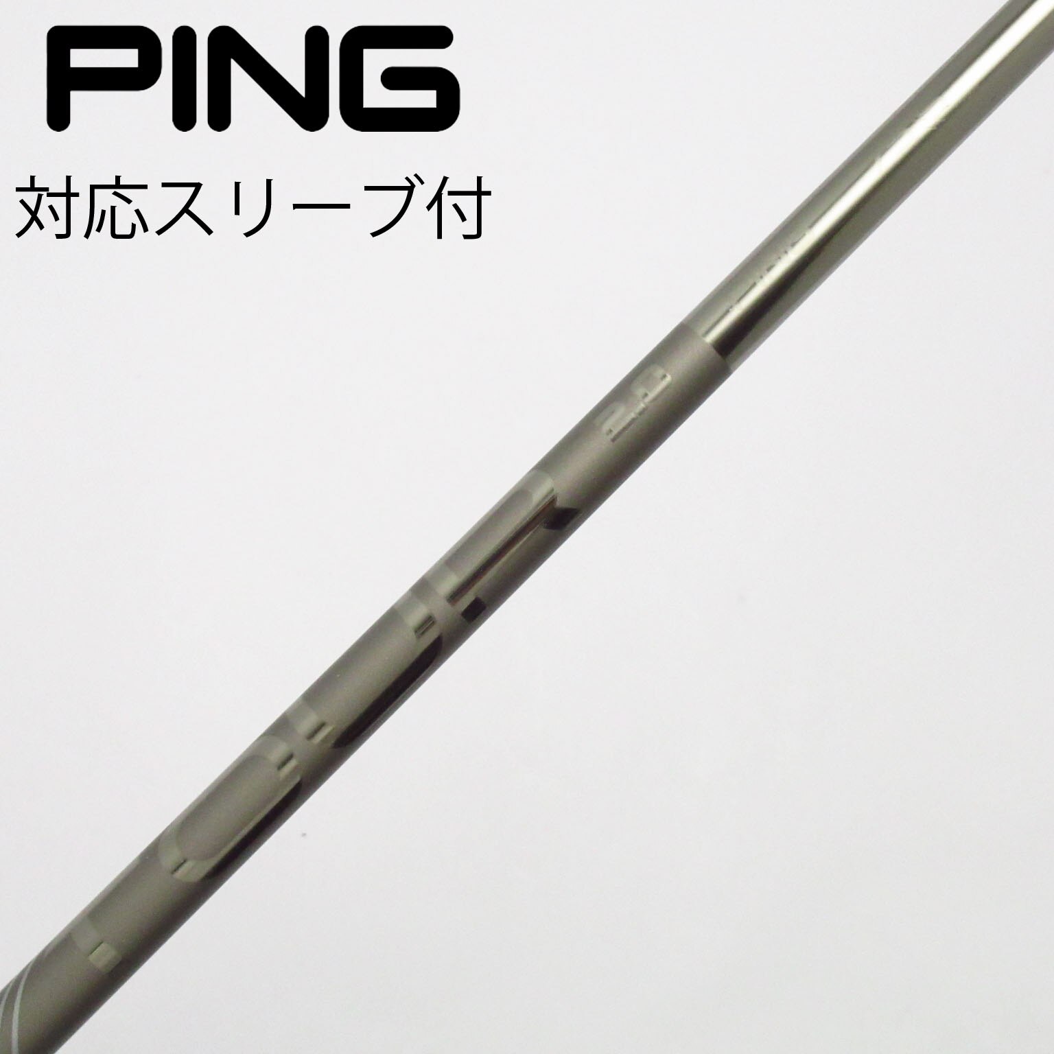 中古】ピン 純正シャフト フェアウェイウッド用_スリーブ付 PING TOUR