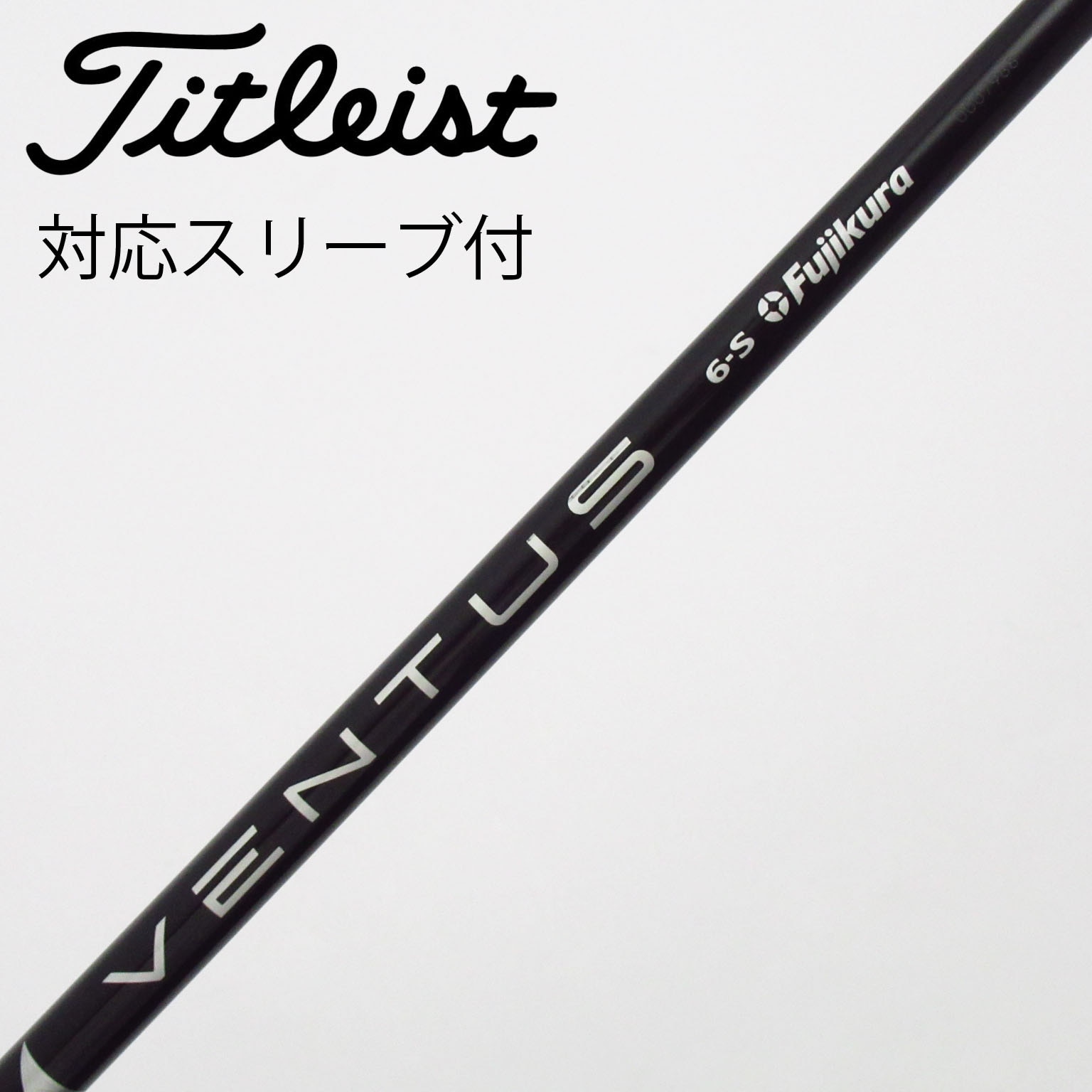 VENTUS BLACK Velocore 6s タイトリスト ドライバー用 【公式通販】
