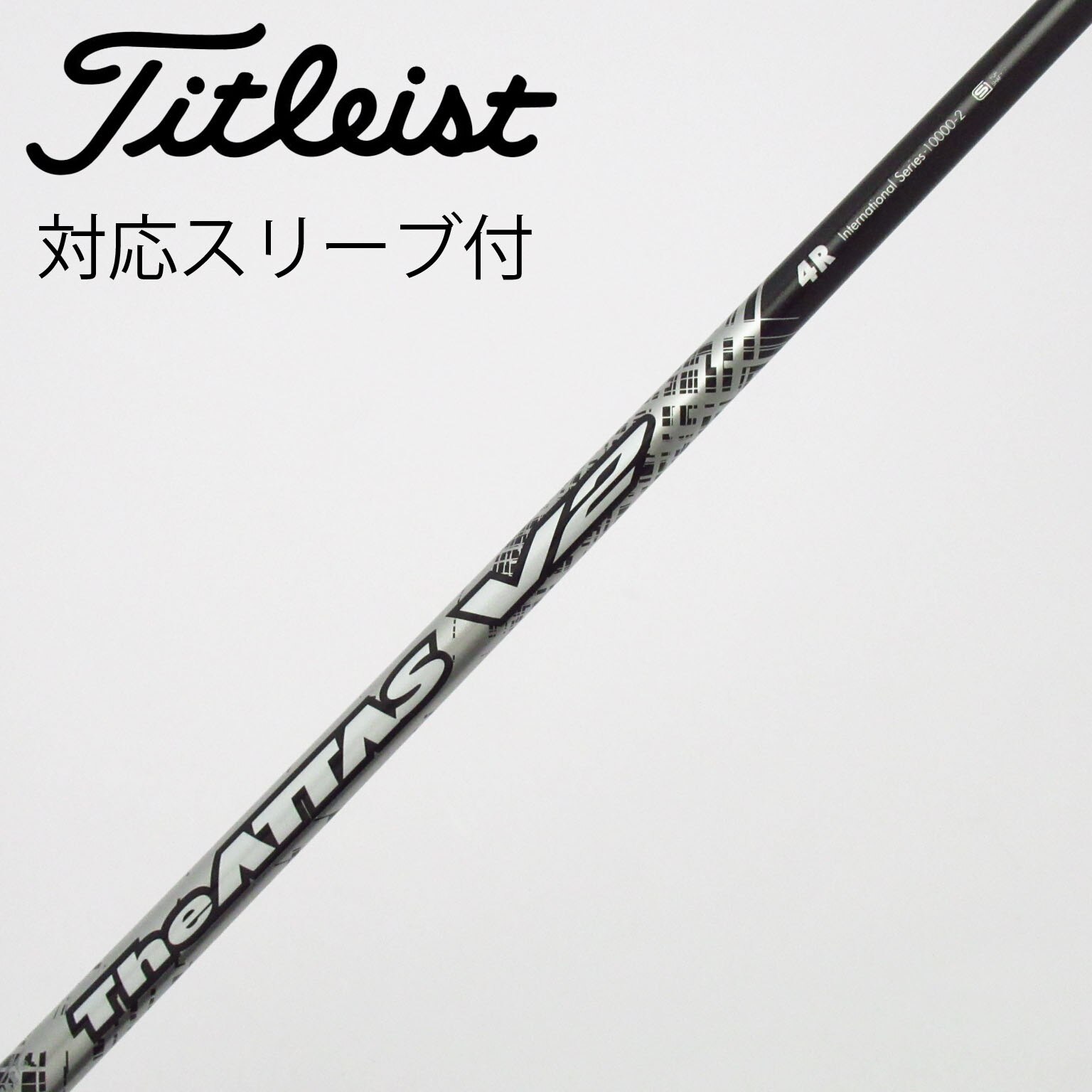 中古】THE ATTAS V2 ドライバー用_スリーブ付 THE ATTAS V2 4 R C