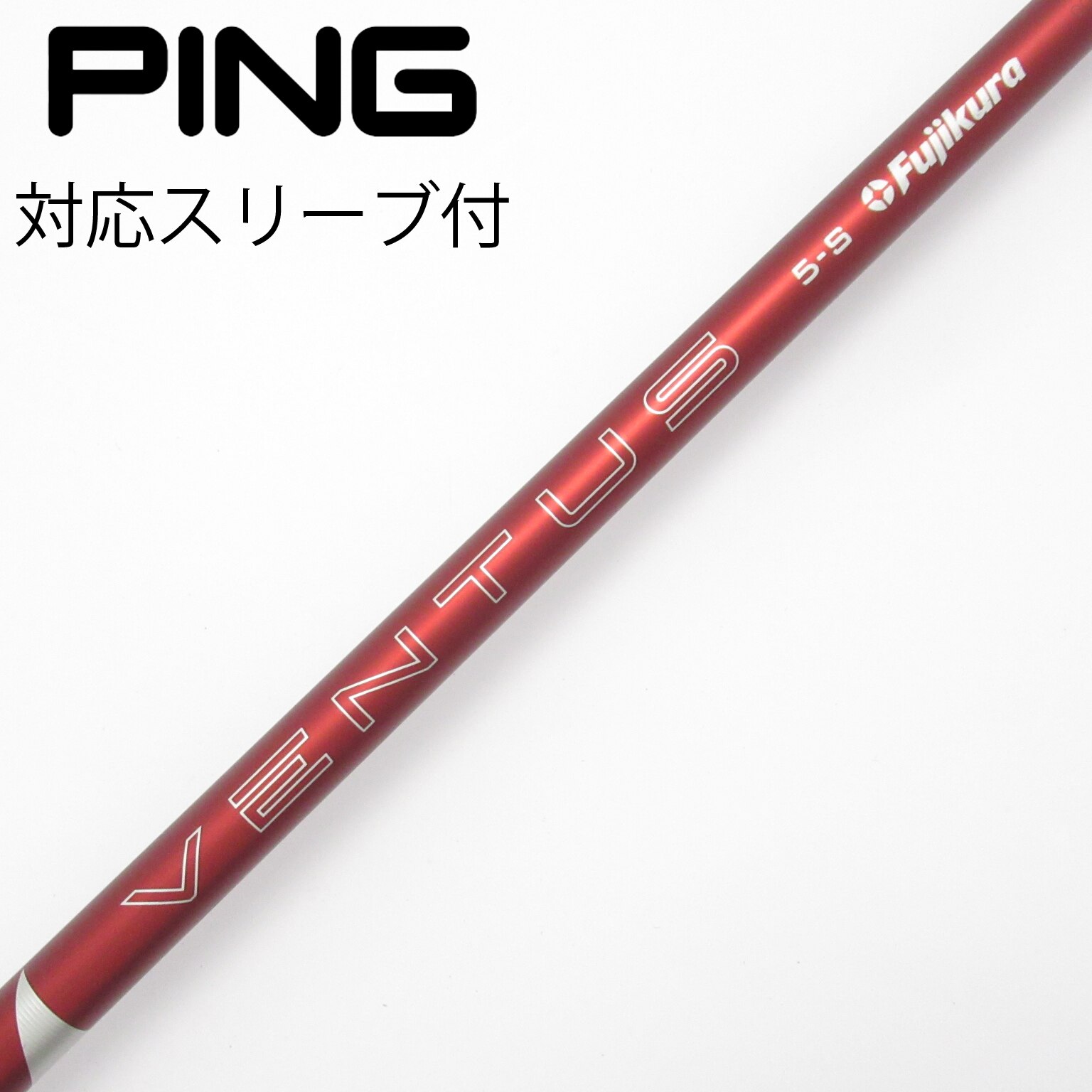 中古】VENTUS RED(2024) ドライバー用_スリーブ付 VENTUS RED 5(2024