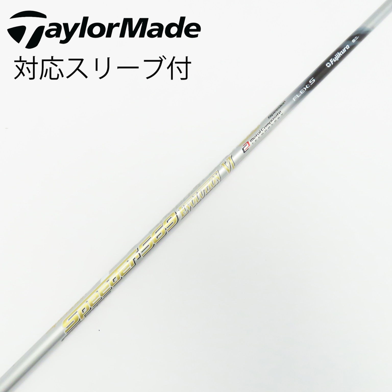 中古】Speeder EVOLUTION VI ドライバー用_スリーブ付 Speeder 569