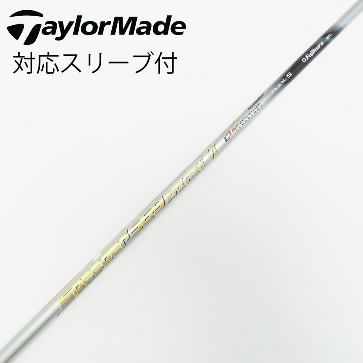 中古】Speeder EVOLUTION VI ドライバー用_スリーブ付 Speeder 569