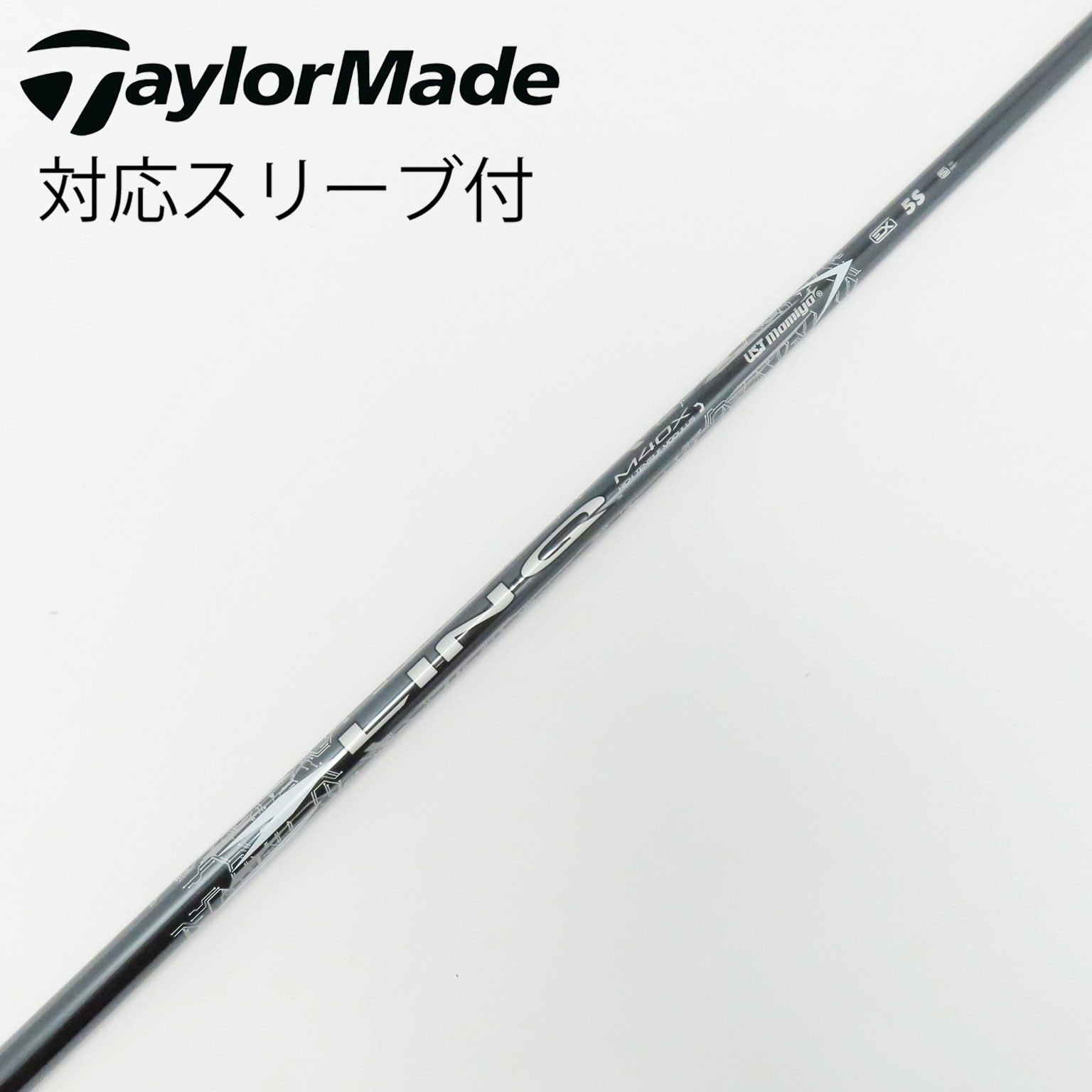 中古】LIN-Q WHITE EX シャフト・スリーブ USTマミヤ 通販｜GDO中古