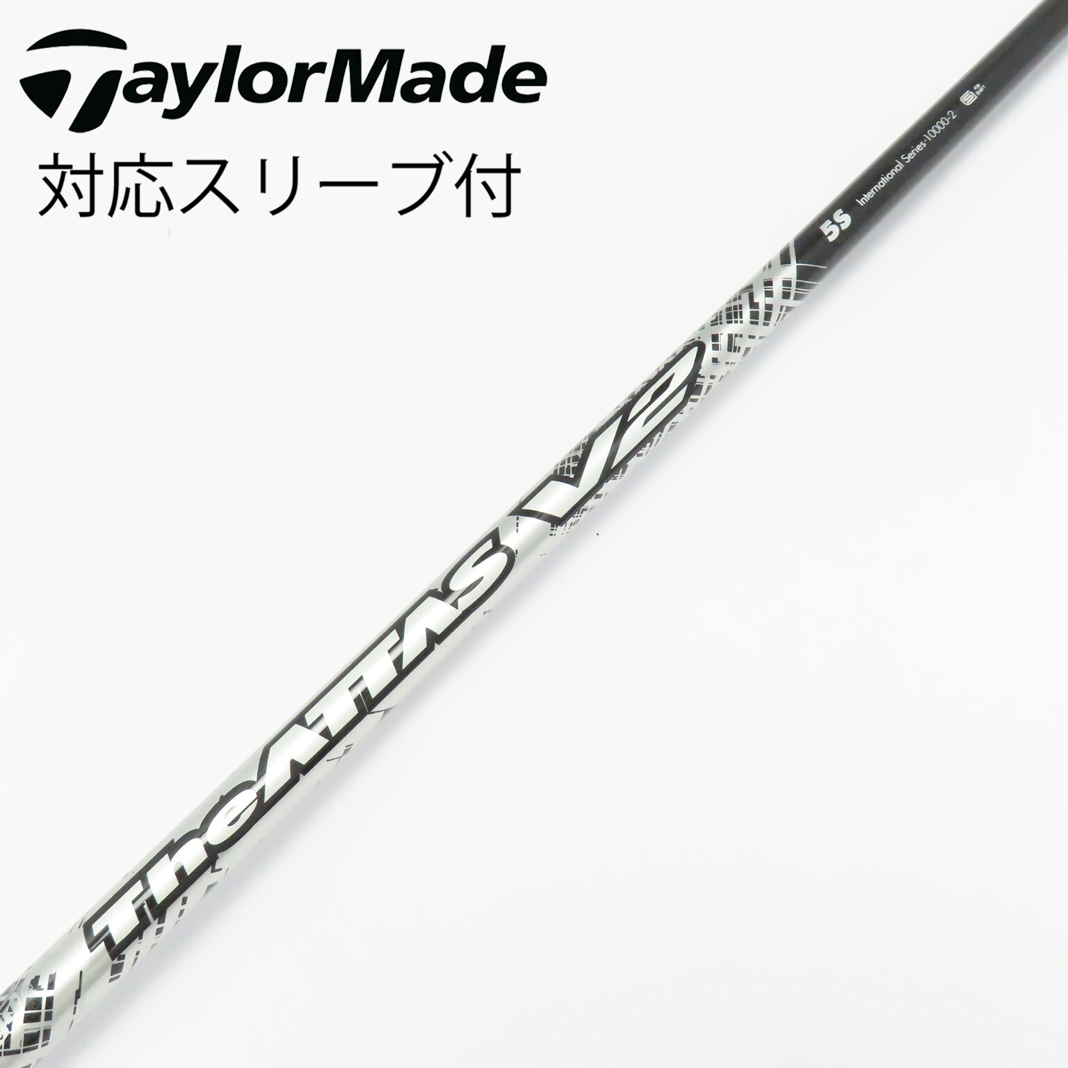 中古】ATTAS(アッタス) シャフト・スリーブ (USTマミヤ) 通販｜GDO中古