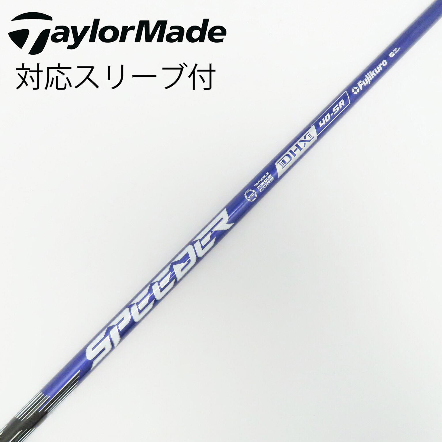 中古】Speeder NX VIOLET ドライバー用_スリーブ付 Speeder NX VIOLET