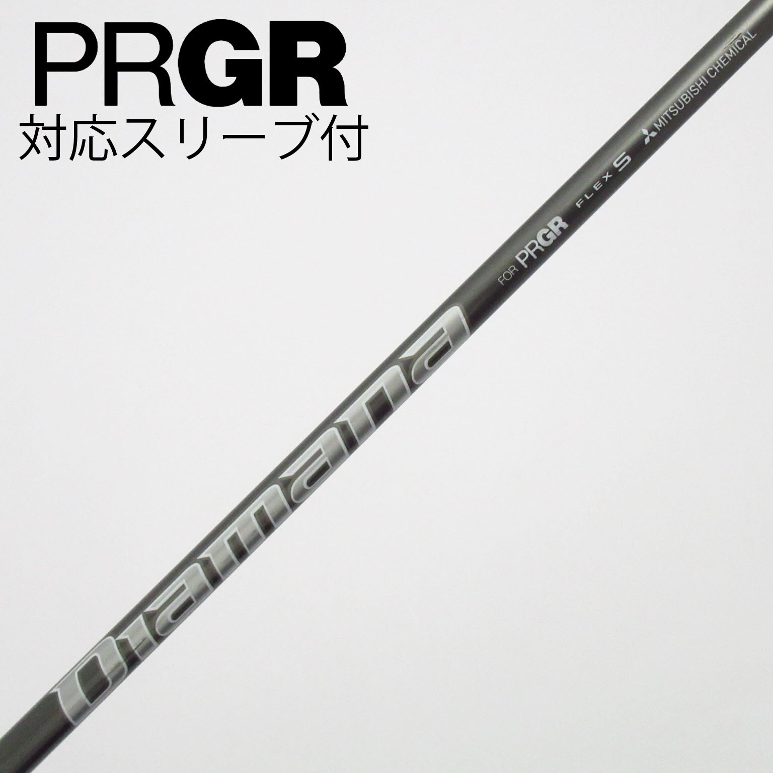 【ゴルフクラブ（ドライバーシャフト） 】三菱Diamana RF60 S  PRGR 中古】プロギア 純正シャフト ドライバー用_スリーブ付 Diamana FOR