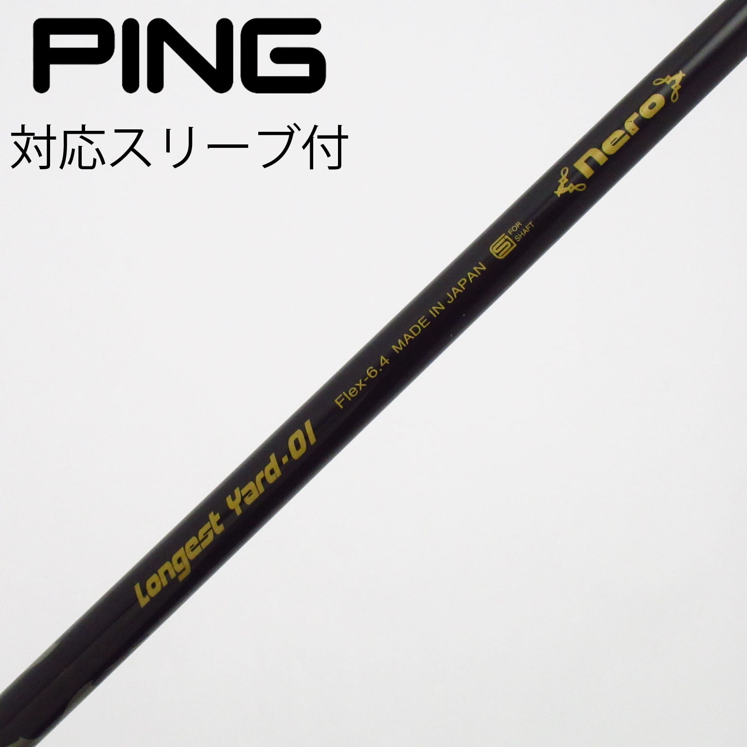 中古】クレイジー シャフト ドライバー用_スリーブ付 カーボンシャフト