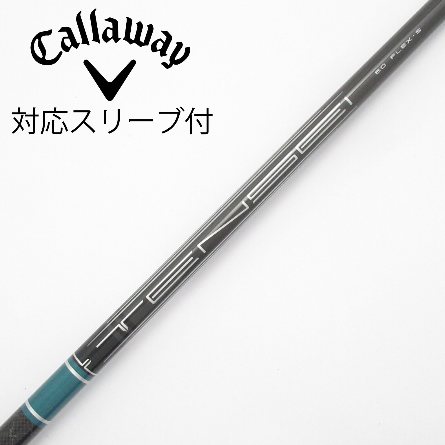 TENSEI GREEN 60X CALLAWAY スリーブ 中古】純正シャフト ドライバー用_スリーブ付 TENSEI GREEN 60 for