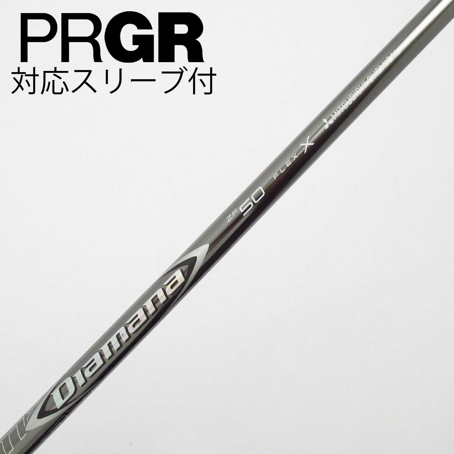 【希少】Diamana ZF 50R ドライバー用シャフト キャロウエイスリーブ 中古】Diamana ZF ドライバー用_スリーブ付 Diamana ZF50 X C(シャフト