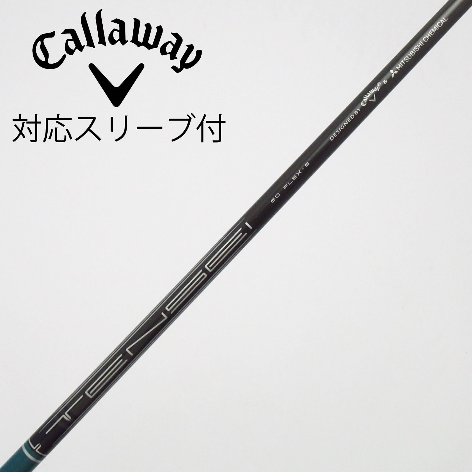 中古】キャロウェイ シャフト・スリーブ 通販｜GDO中古ゴルフクラブ