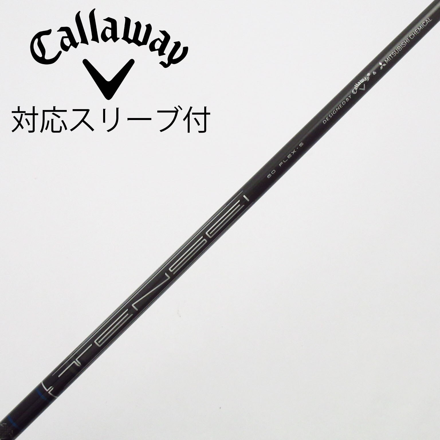 中古】キャロウェイ 純正シャフト ドライバー用_スリーブ付 TENSEI 60