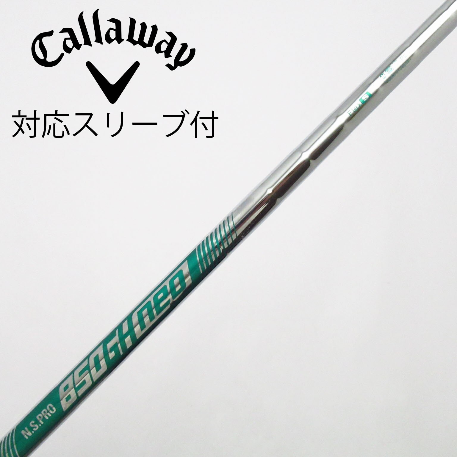 中古】日本シャフト シャフト ユーティリティ用_スリーブ付 N.S.PRO
