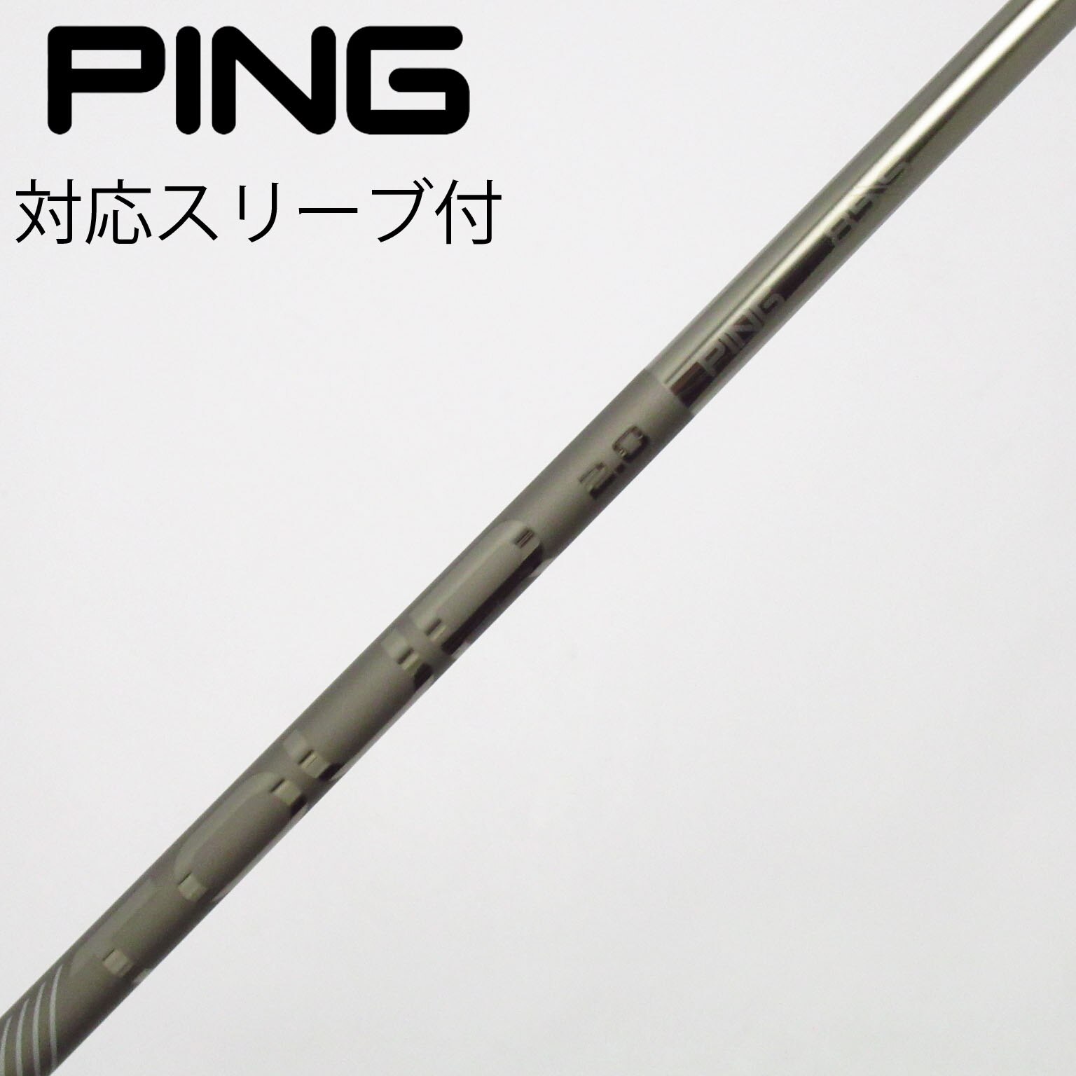 中古】ピン 純正シャフト ユーティリティ用_スリーブ付 PING TOUR 2.0