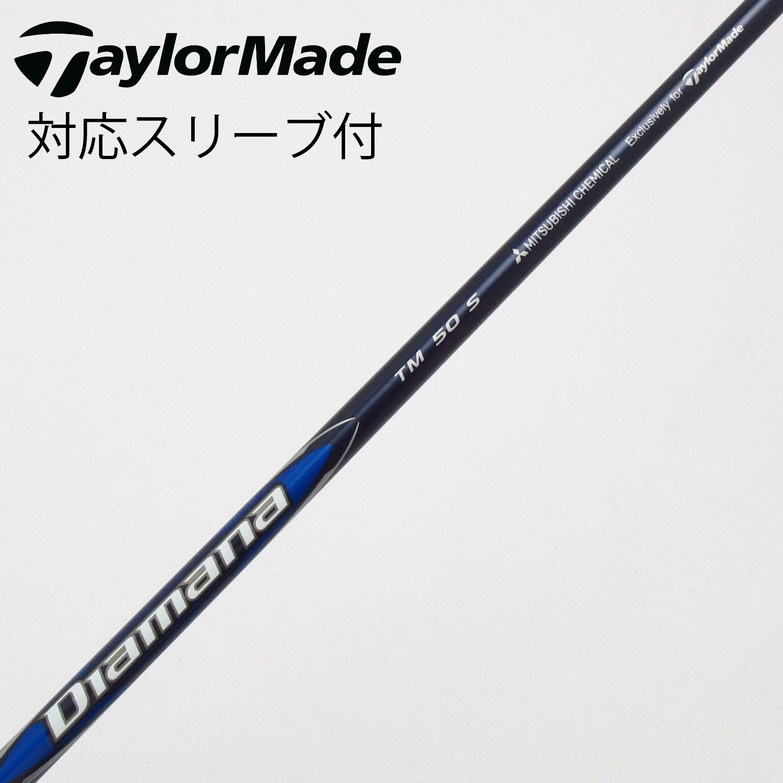 中古】テーラーメイド シャフト・スリーブ 通販｜GDO中古ゴルフクラブ