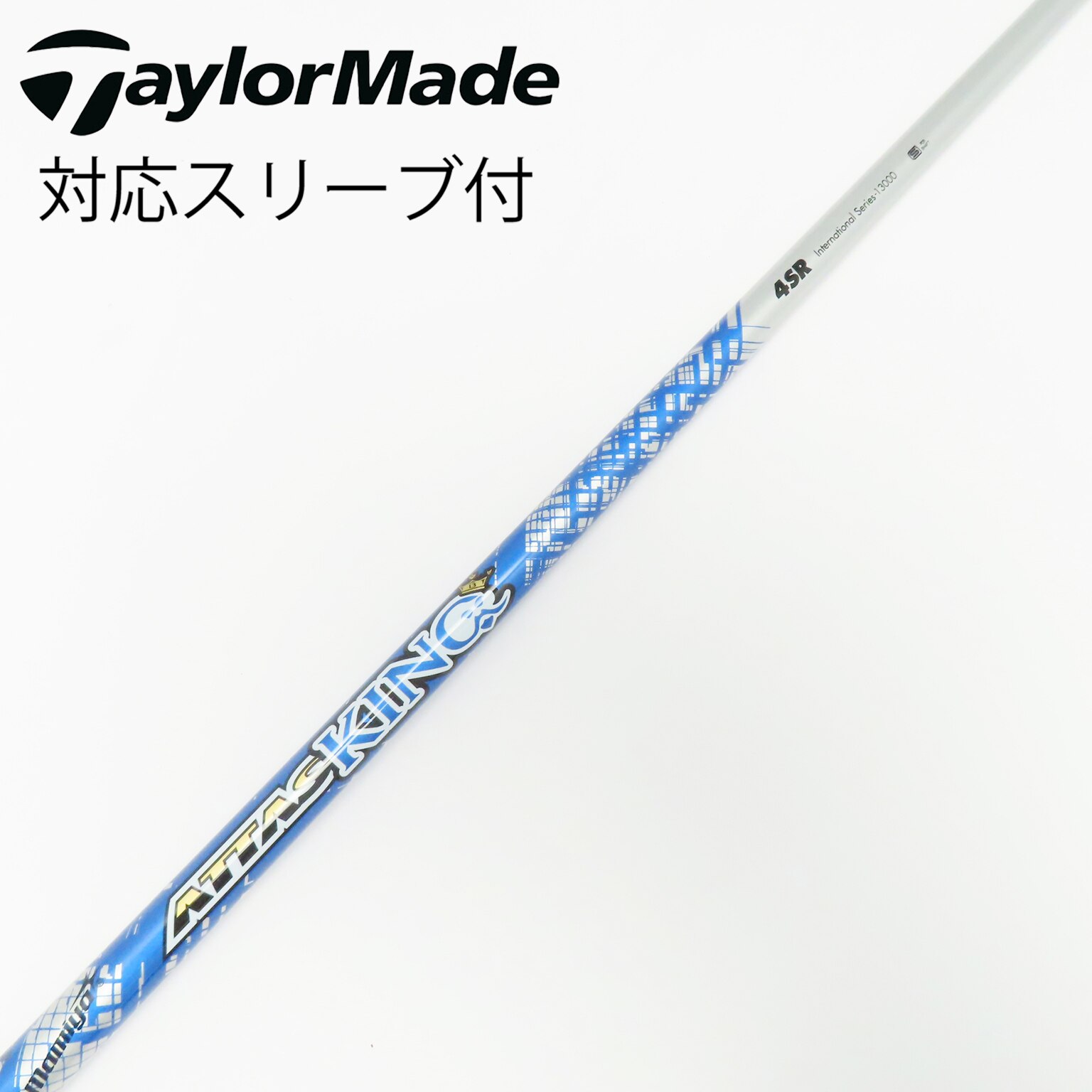中古】ATTAS KING シャフト・スリーブ (USTマミヤ) ATTAS 通販｜GDO