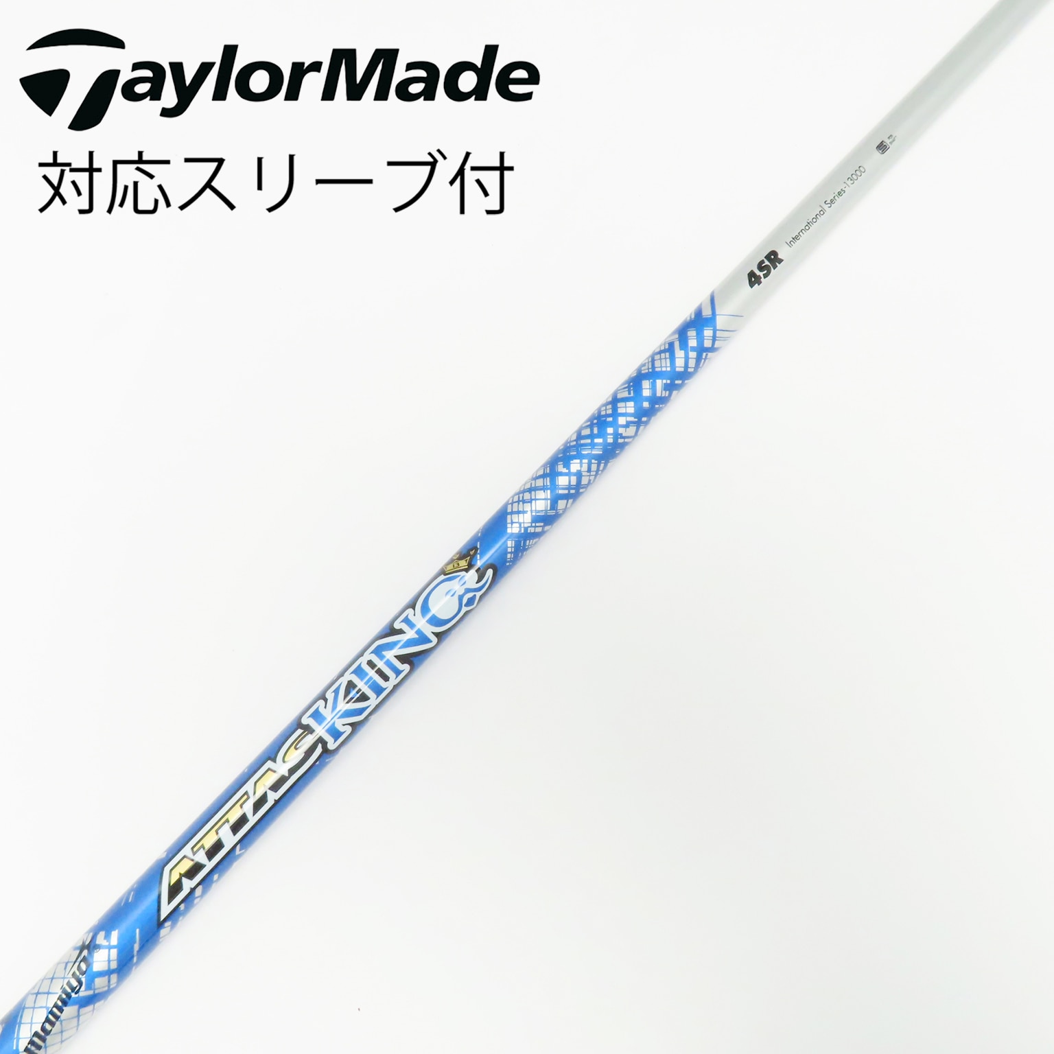 中古】ATTAS KING ドライバー用_スリーブ付 ATTAS KING 4 SR C