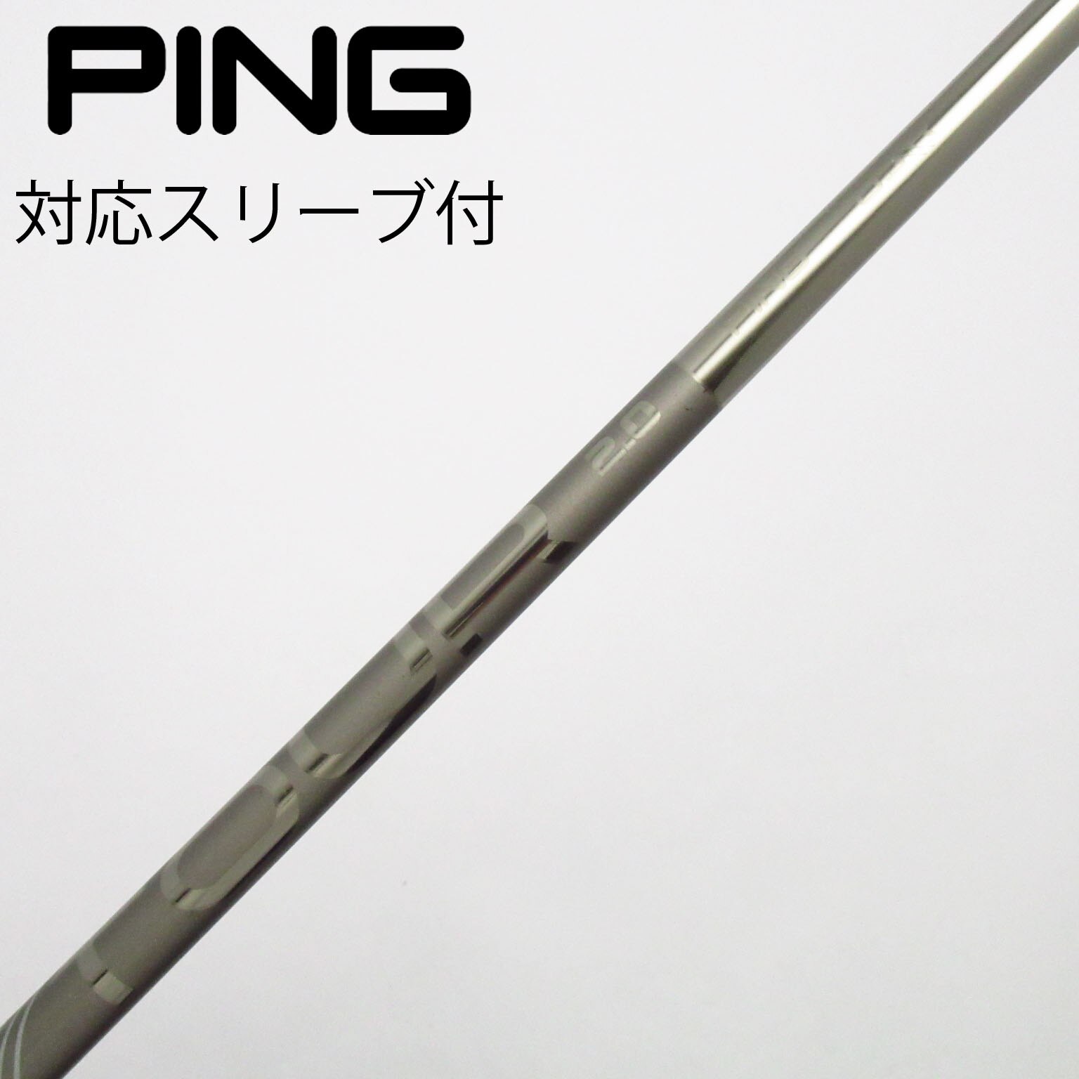 中古】ピンツアー 2.0 CHROME シャフト・スリーブ (ピン) PING 通販