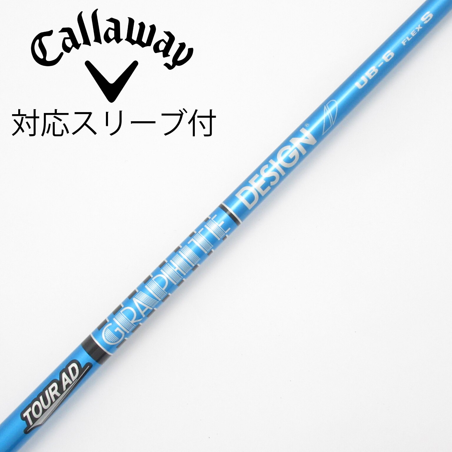 中古】Tour AD シャフト・スリーブ (グラファイトデザイン) 通販｜GDO