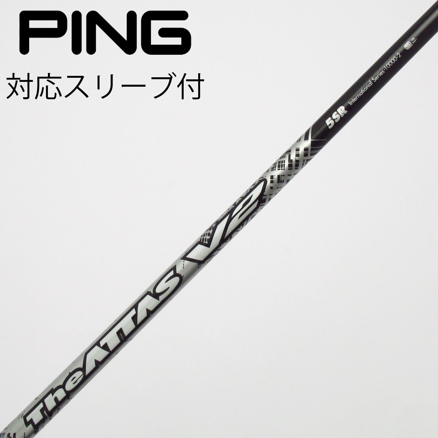 中古品USTMamiyaJapan TheATTAS V2 6SRスリーブ付き 中古】THE ATTAS V2 ドライバー用_スリーブ付 THE ATTAS V2 5 SR C