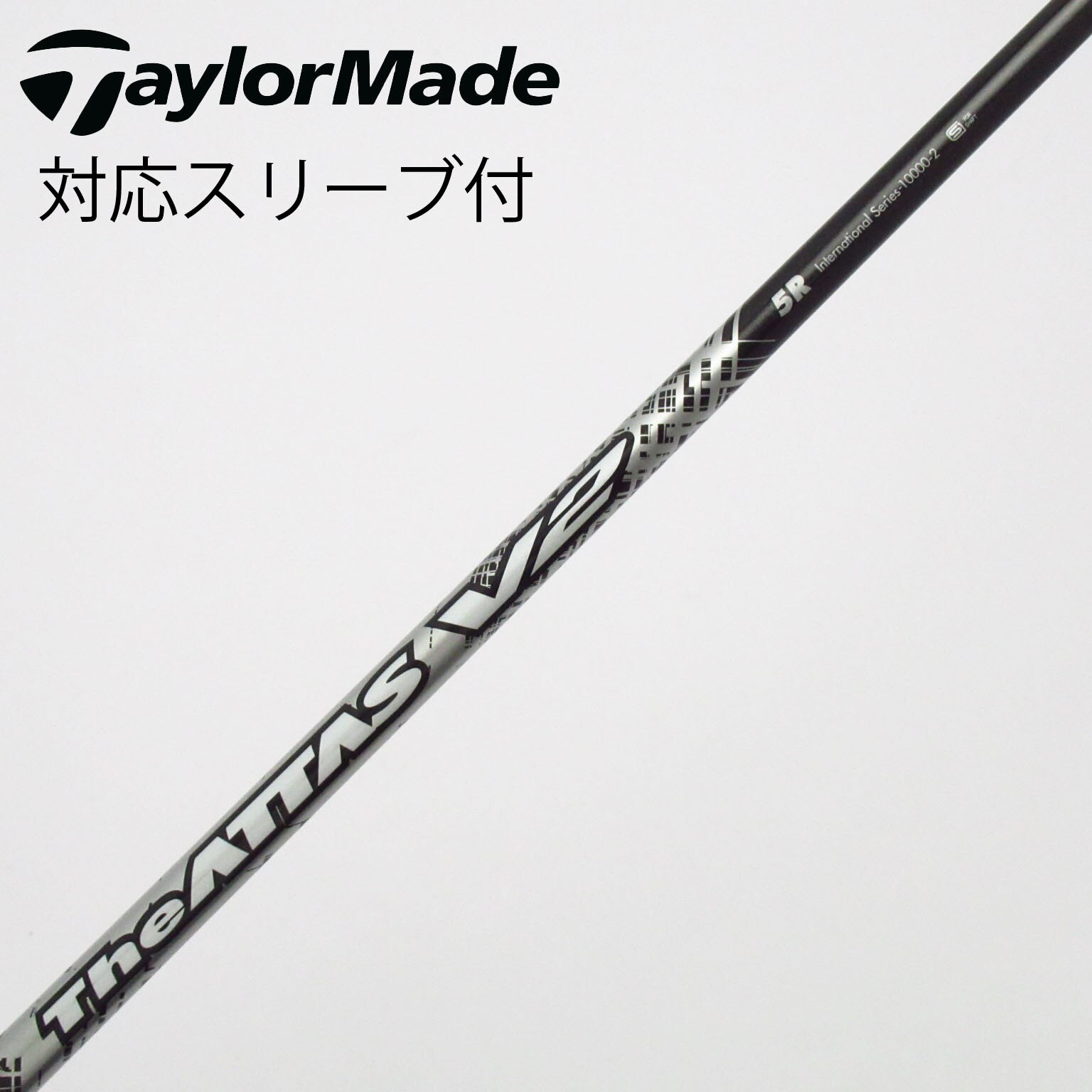 中古】THE ATTAS V2 ドライバー用_スリーブ付 THE ATTAS V2 5 R C