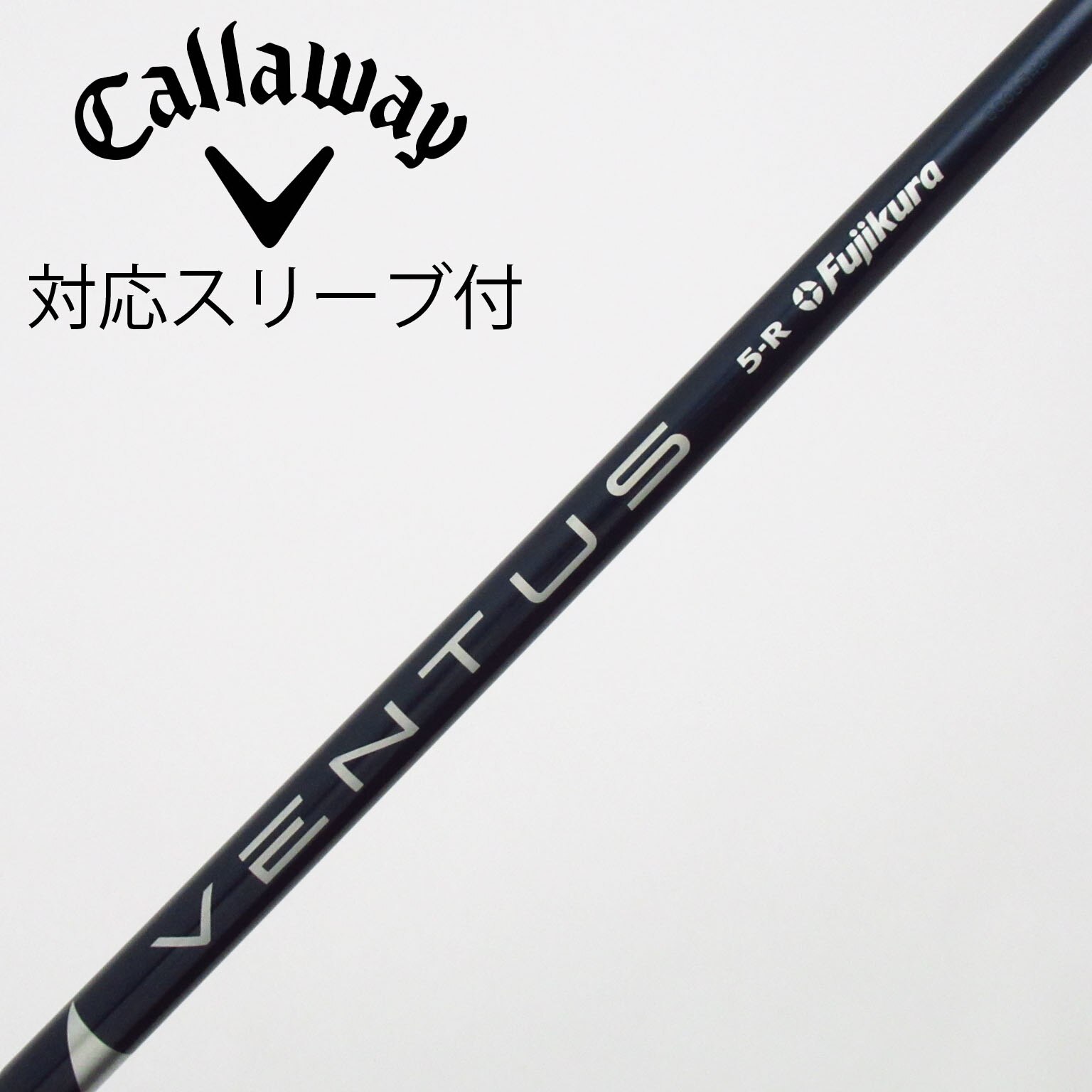 中古美品｜ベンタスブルーベロコア5Sフジクラ｜ドライバー用｜キャロウェイスリーブ 中古】VENTUS BLUE(VELOCOREあり) ドライバー用_スリーブ付 VENTUS
