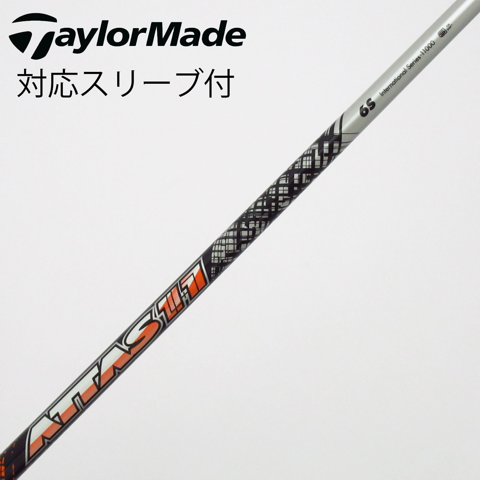 中古】ATTAS(アッタス) シャフト・スリーブ (USTマミヤ) 通販｜GDO中古