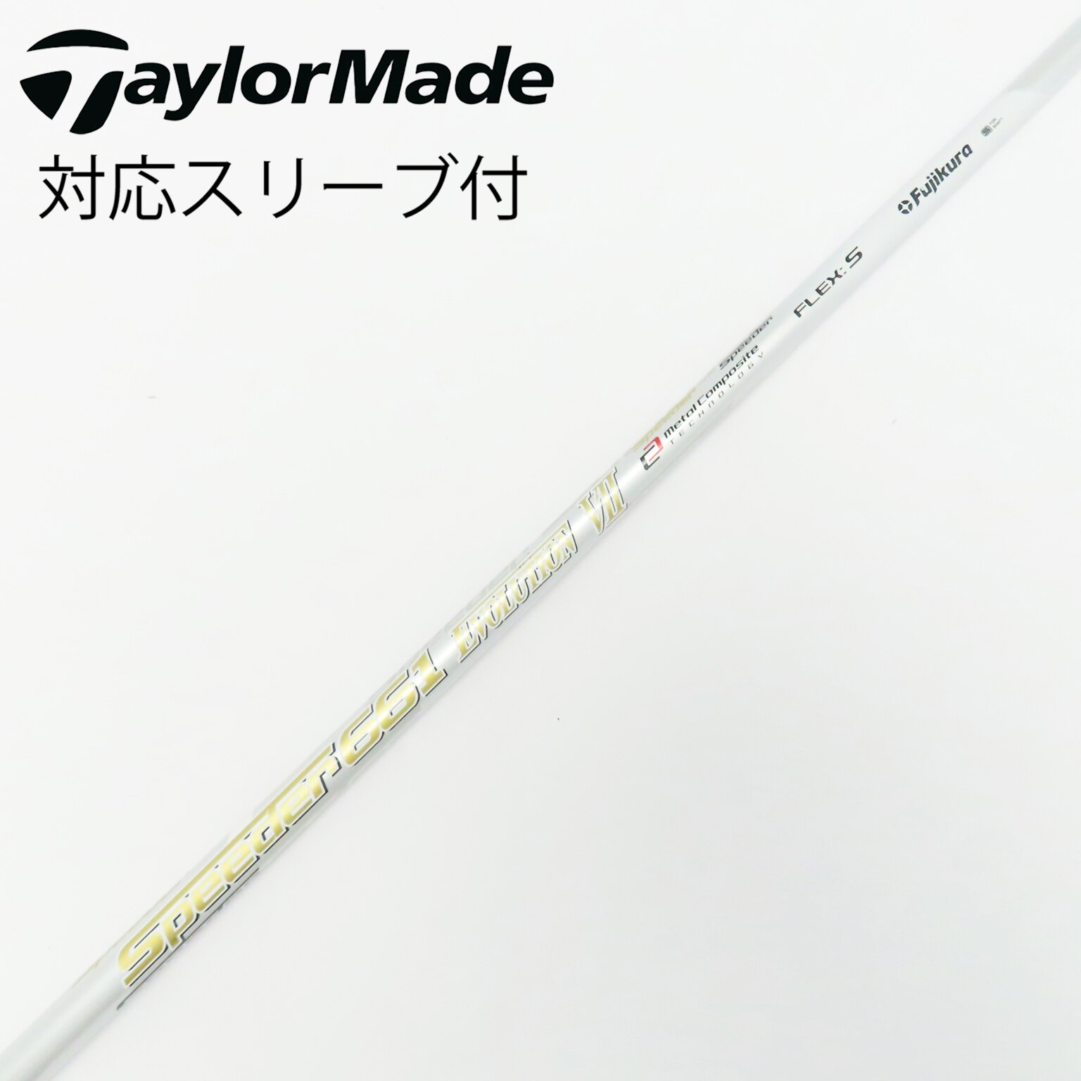 中古】Speeder EVOLUTION VII ドライバー用_スリーブ付 Speeder 661