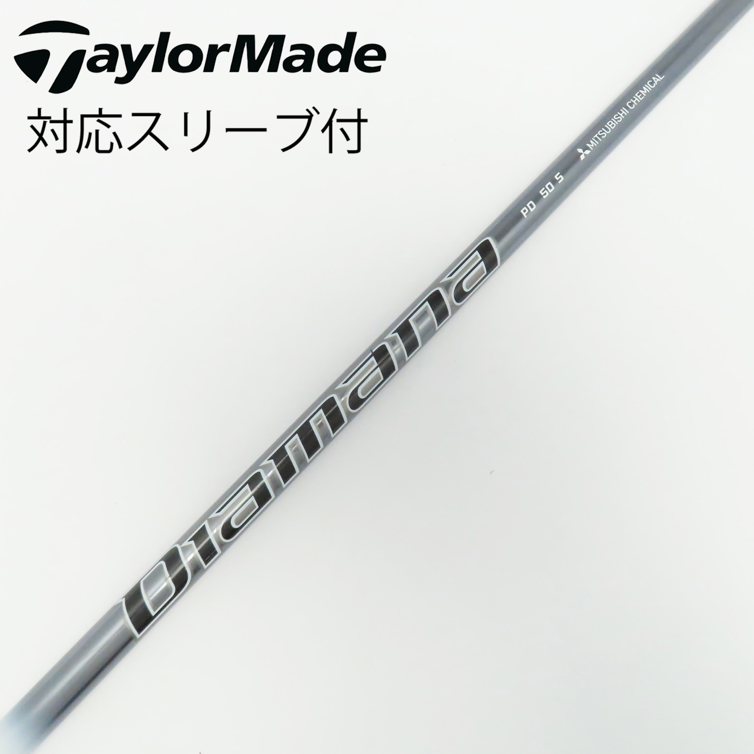 ダンロップスリーブ付きディアマナPD 50-S ドライバー用シャフト 中古】Diamana PD ドライバー用_スリーブ付 Diamana PD 50 S D