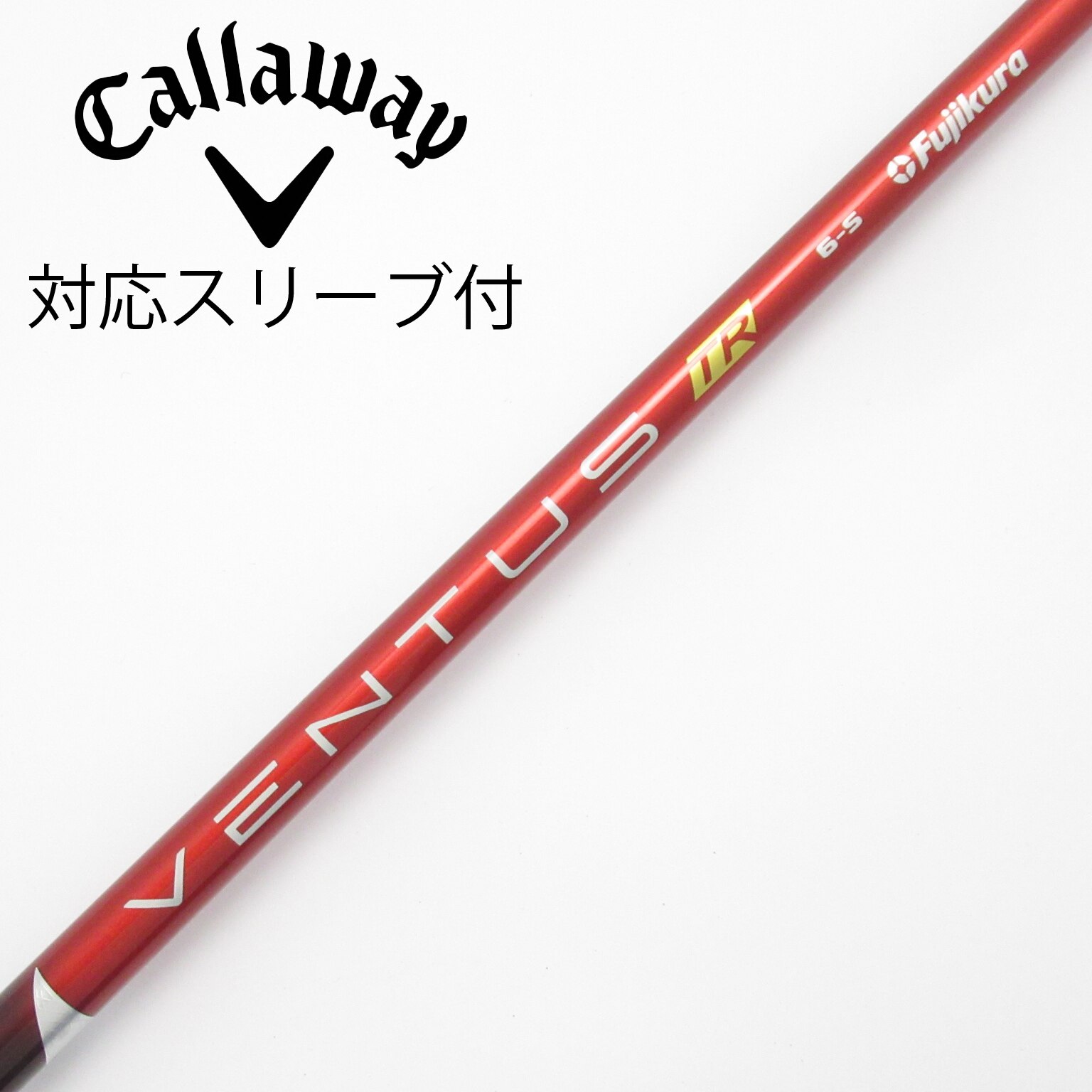 専用です。フジクラ VENTUS TR RED 6-S ピンスリーブ付 中古】VENTUS TR RED(VELOCOREあり) ドライバー用_スリーブ付 VENTUS