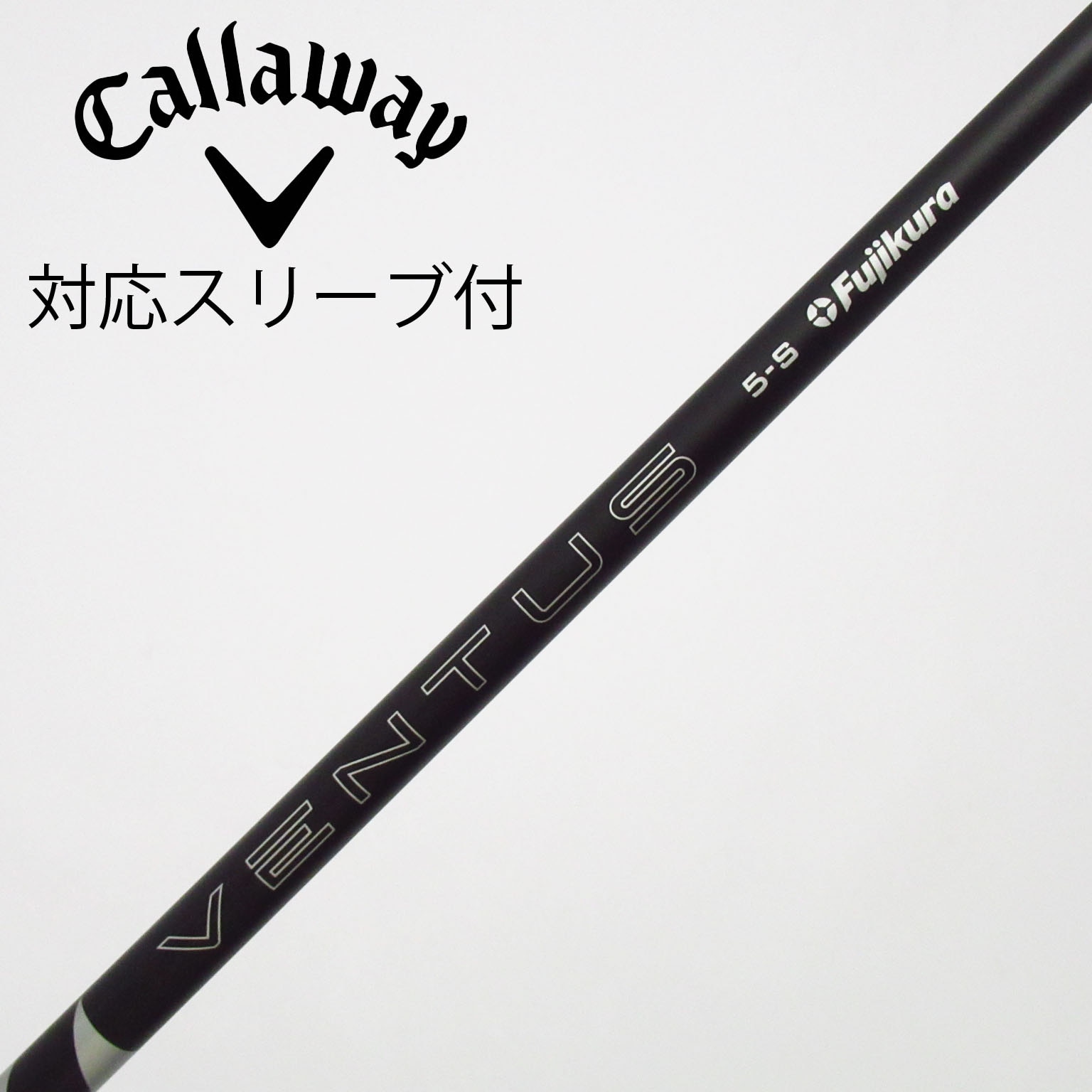 中古】VENTUS BLACK(2024) ドライバー用_スリーブ付 VENTUS BLACK 5