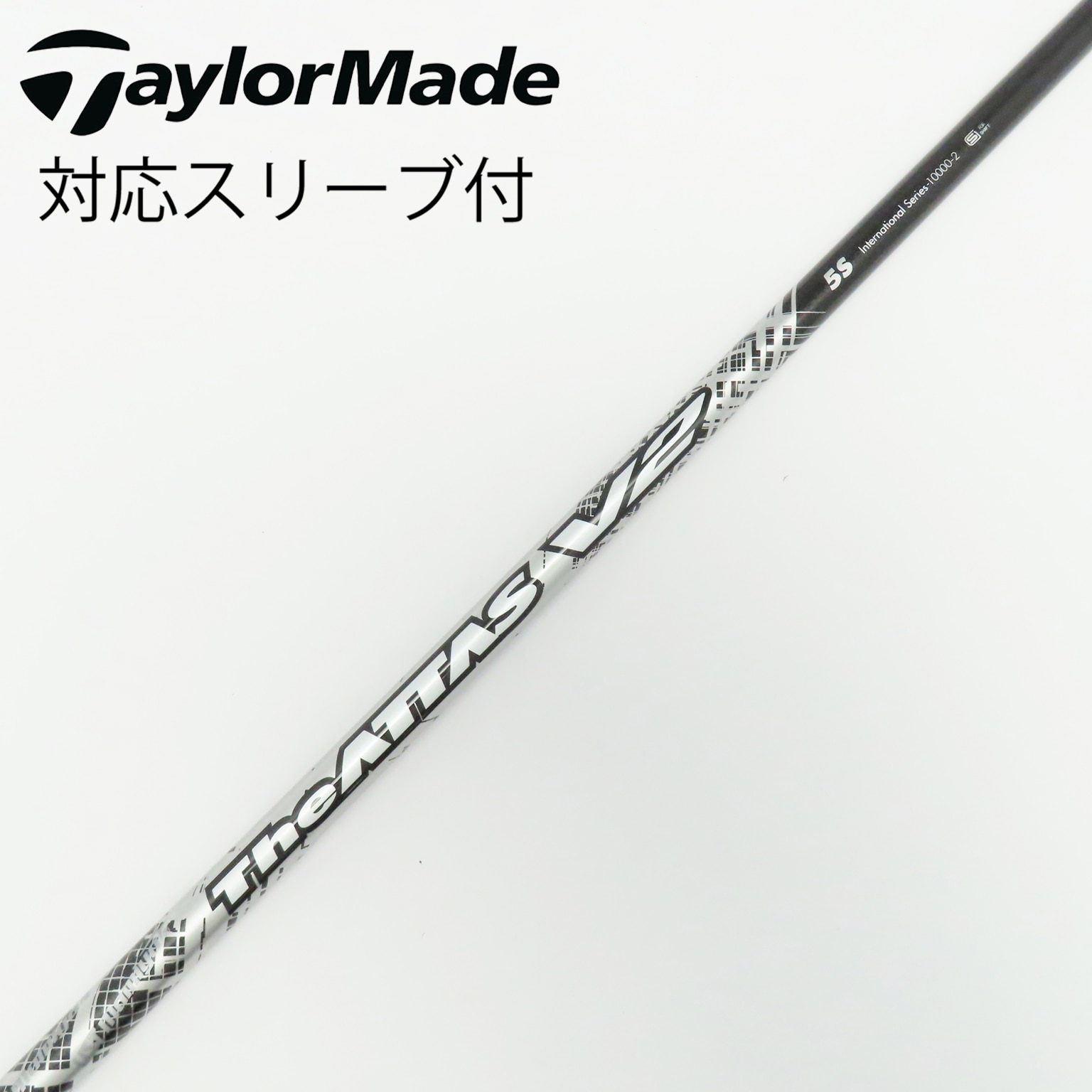 中古】THE ATTAS V2 ドライバー用_スリーブ付 THE ATTAS V2 5 S CD