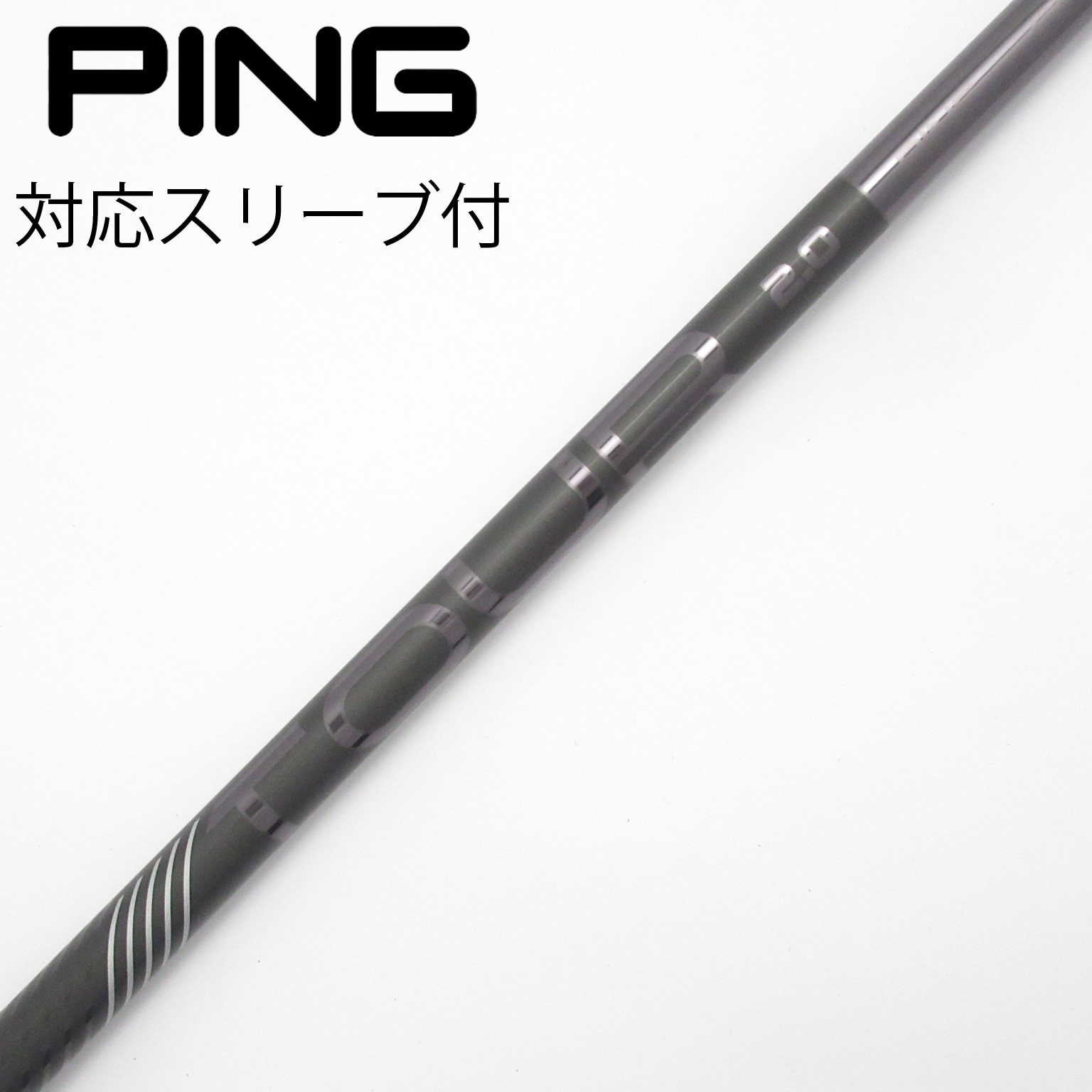 PING TOUR 2.0 BLACK 75S 7w用シャフト 中古】ピンツアー 2.0 BLACK シャフト・スリーブ (ピン) PING 通販