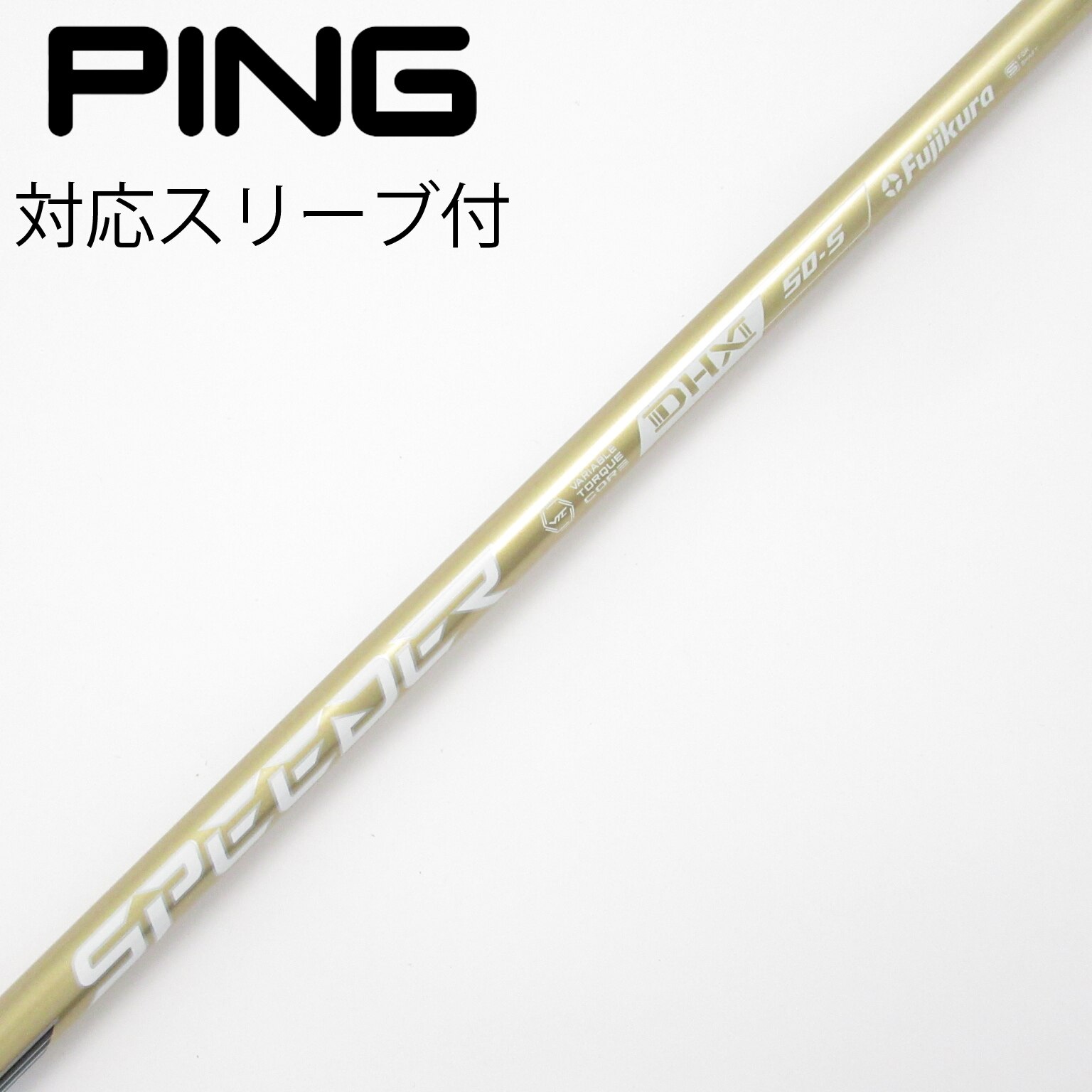フジクラSpeeder NX GOLD 50-S pingドライバー用 中古】SPEEDER NX GOLD ドライバー用_スリーブ付 SPEEDER NX GOLD 50