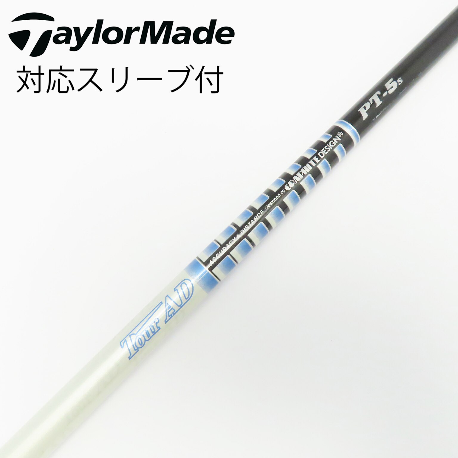 中古】Tour AD PT ドライバー用_スリーブ付 Tour AD PT-5(2014) S CD