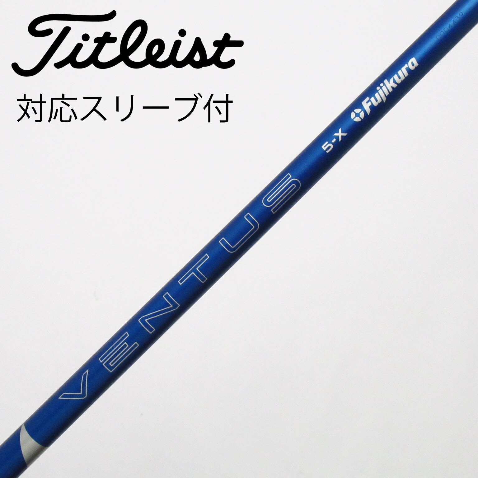 VENTUS ブルー　5R ベロコア　ドライバー用 ピンスリーブ付 中古】VENTUS BLUE(2024) ドライバー用_スリーブ付 VENTUS BLUE 5(2024