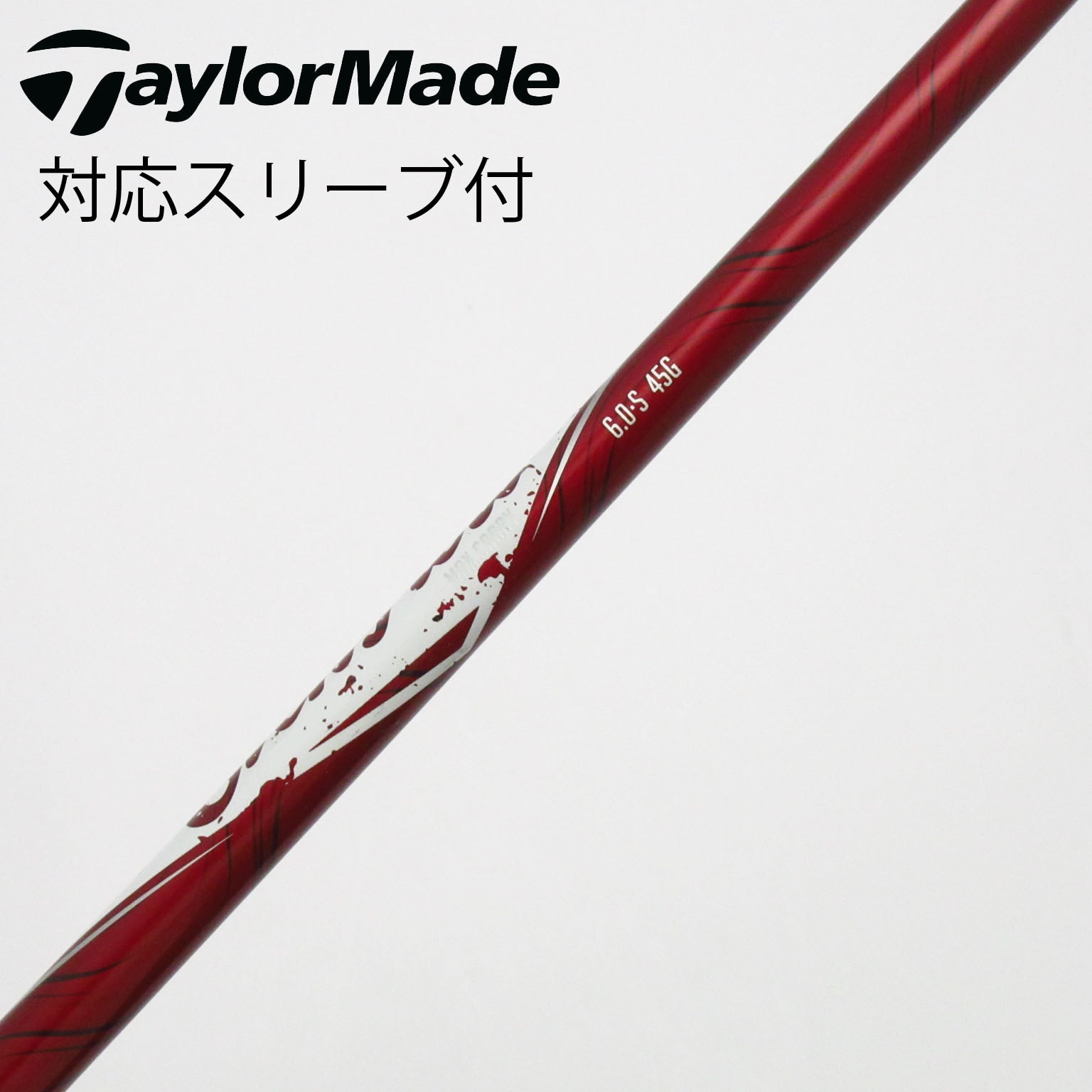 中古】TaylorMade シャフト・スリーブ (テーラーメイド) 通販｜GDO中古