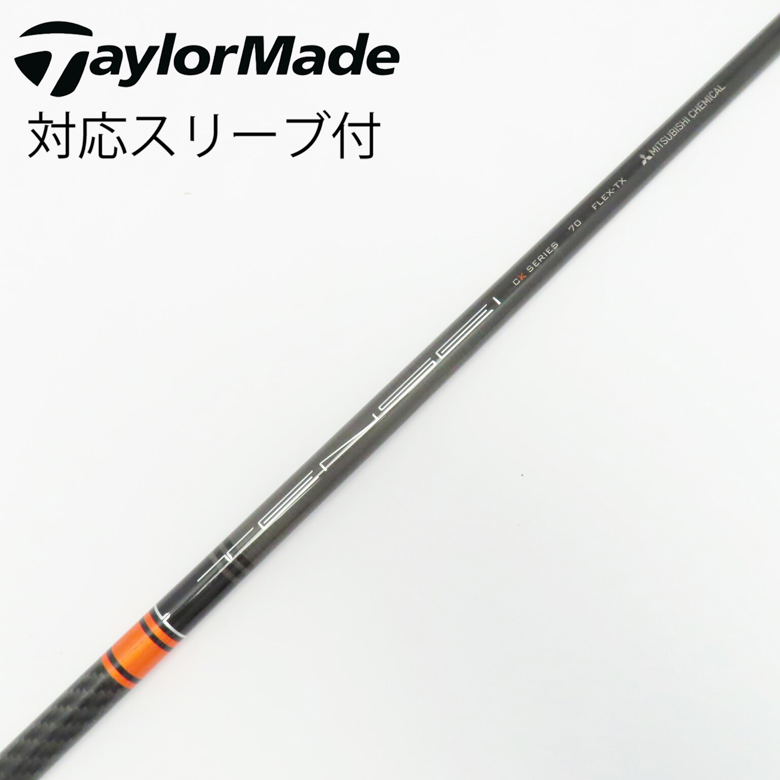 中古】TENSEI CK PRO ORANGE ドライバー用_スリーブ付 TENSEI CK PRO