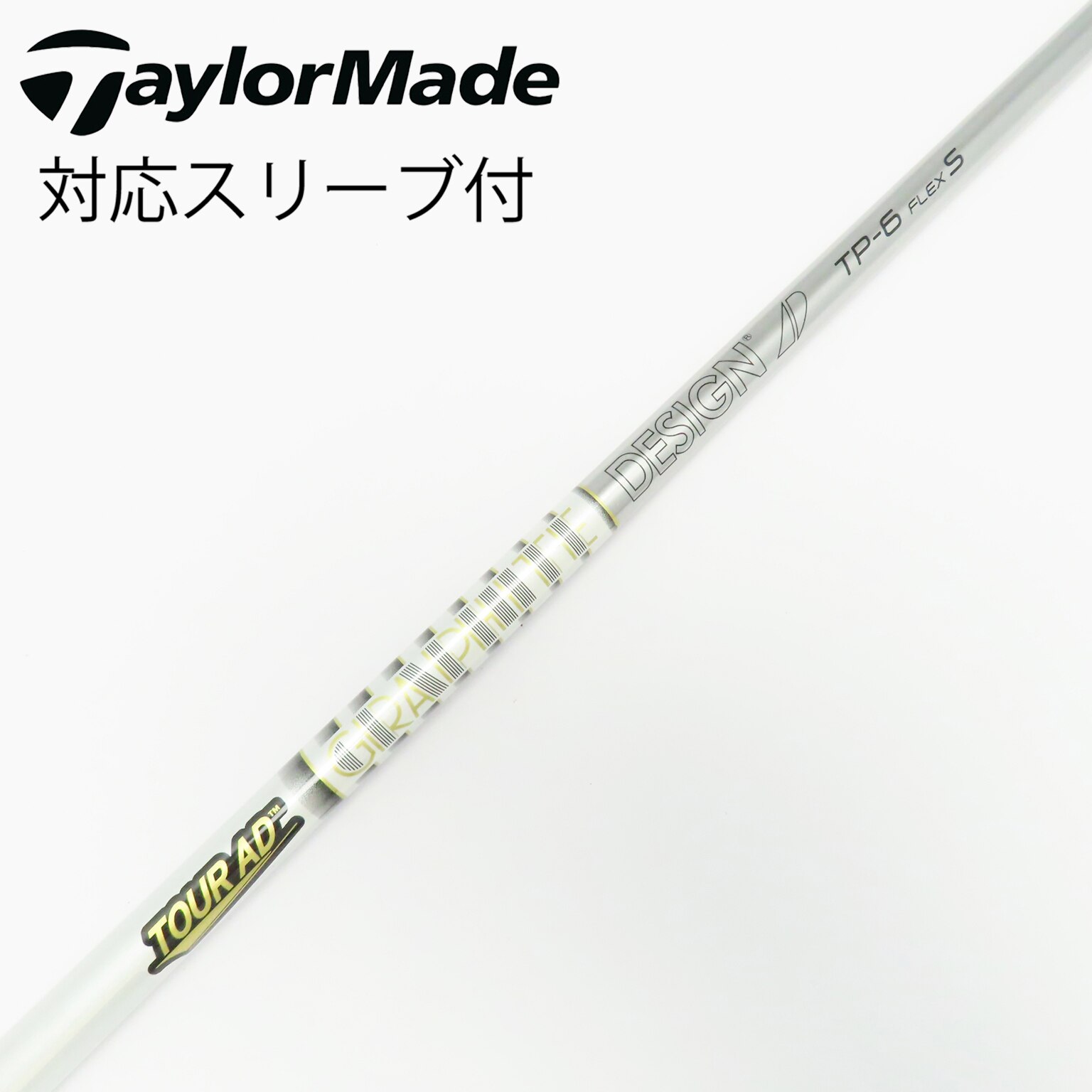 中古】Tour AD TP ドライバー用_スリーブ付 Tour AD TP-6 S C(シャフト