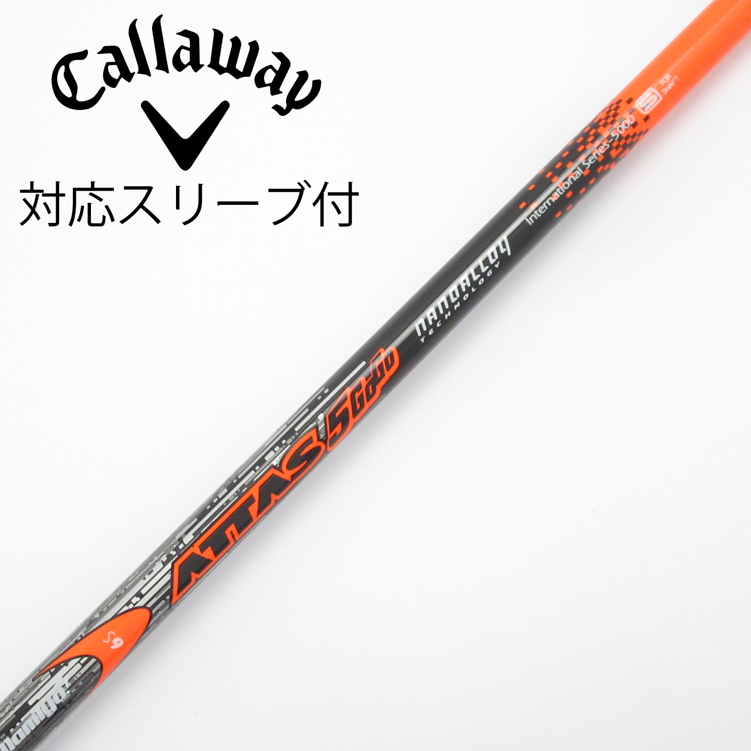 中古】ATTAS 5GoGo ドライバー用_スリーブ付 ATTAS 5GoGo 6 S D