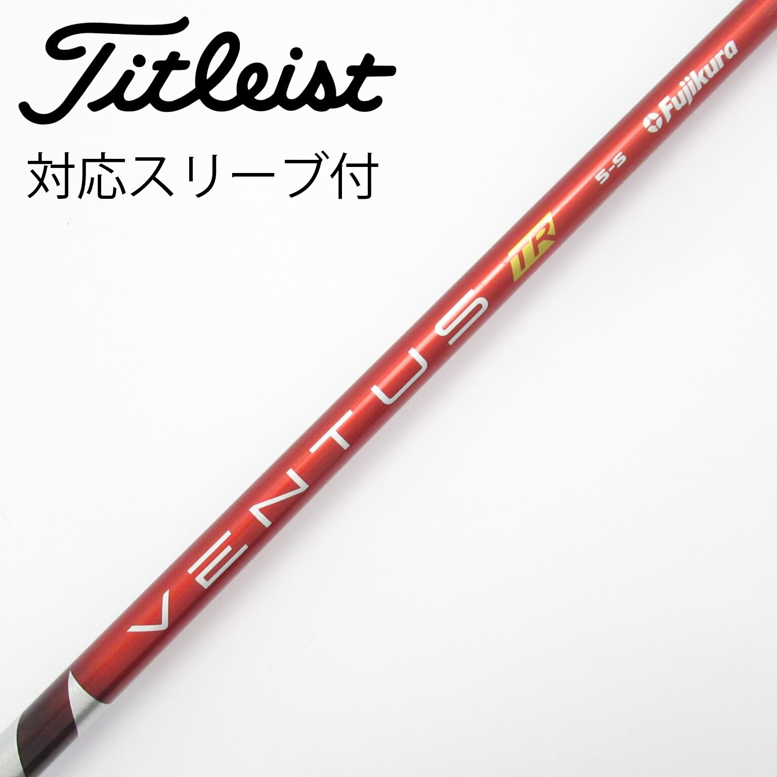中古】VENTUS TR RED(VELOCOREあり) ドライバー用_スリーブ付 VENTUS