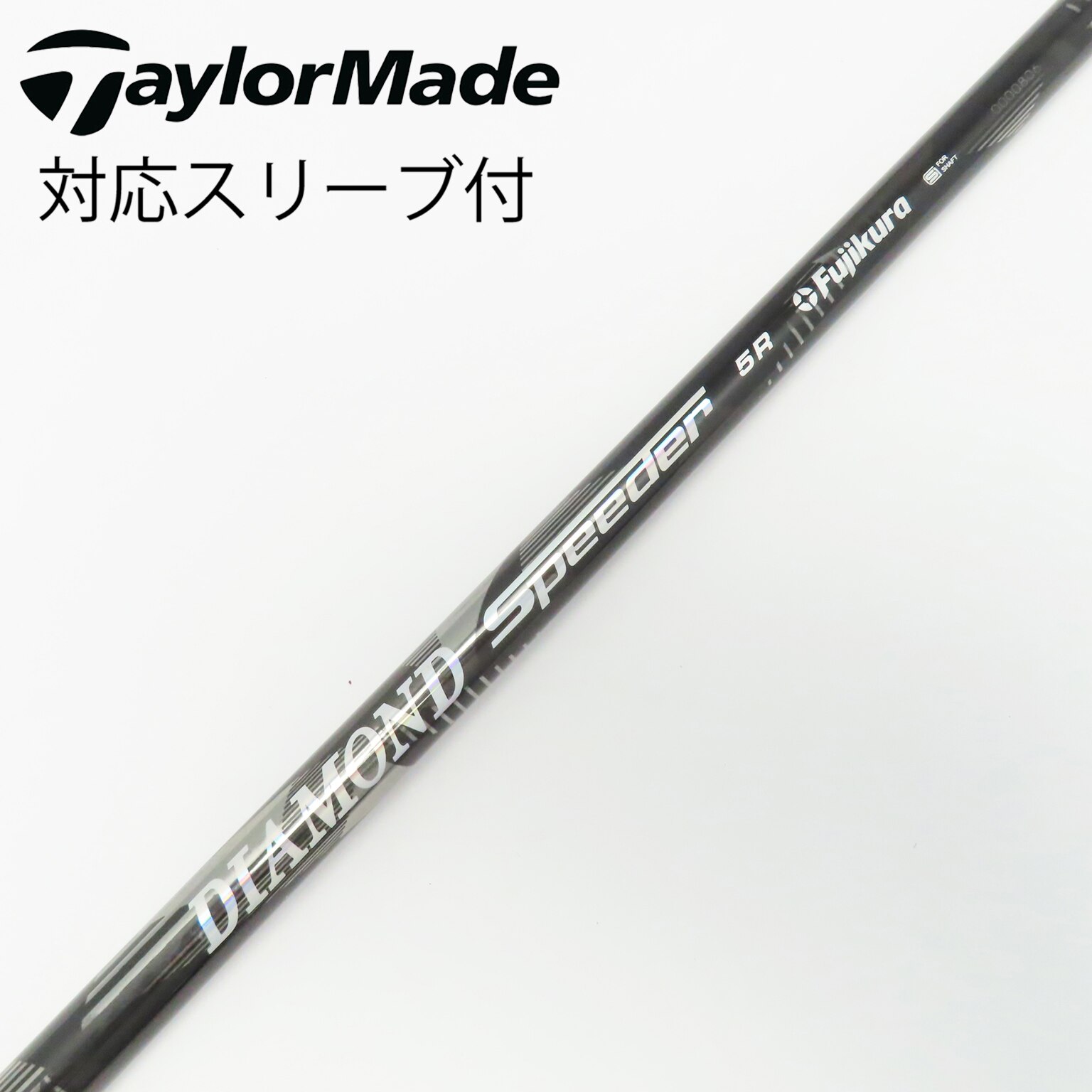 中古】DIAMOND Speeder ドライバー用_スリーブ付 DIAMOND Speeder 5 中古】DIAMOND Speeder ドライバー用_スリーブ付 DIAMOND Speeder 5