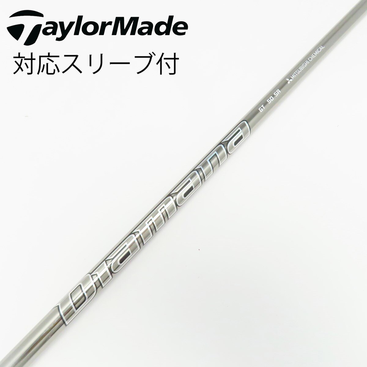 中古】Diamana GT ドライバー用_スリーブ付 Diamana GT 50 SR C