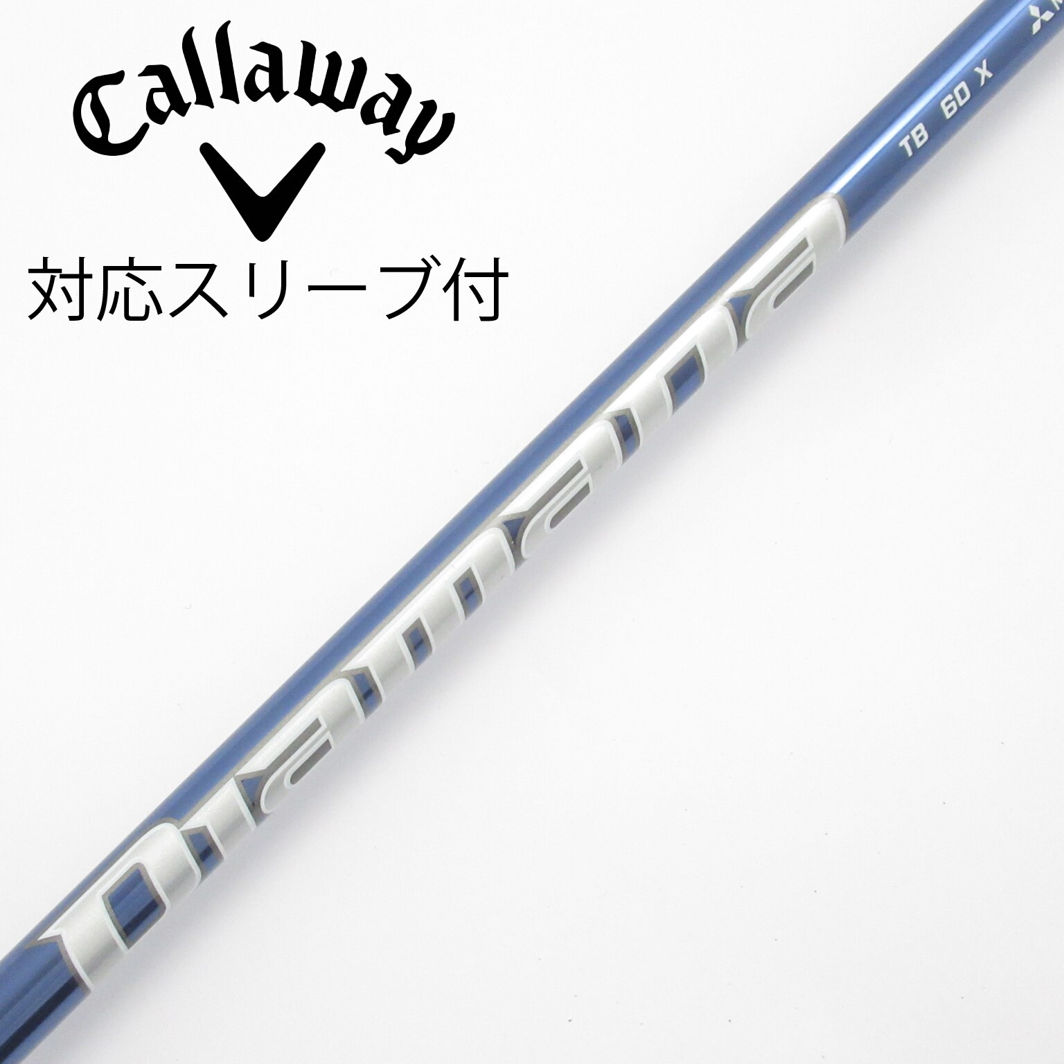 中古】Diamana TB ドライバー用_スリーブ付 Diamana TB60 X CD