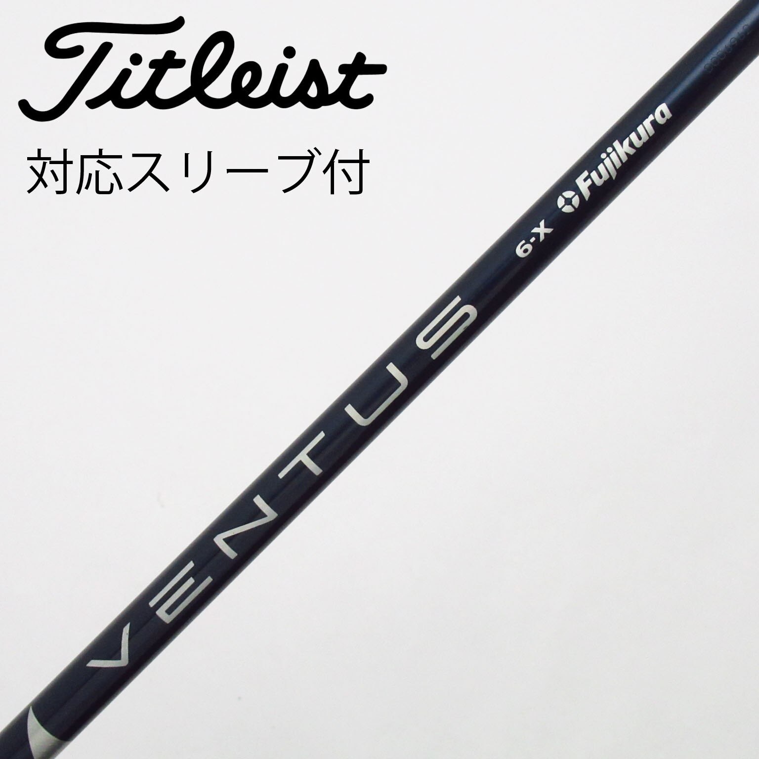 中古美品｜ベンタスブラック6Xベロコア｜ミニドライバー用｜テーラーメイドスリーブ 中古】VENTUS (フジクラ) 通販｜GDO中古ゴルフクラブ