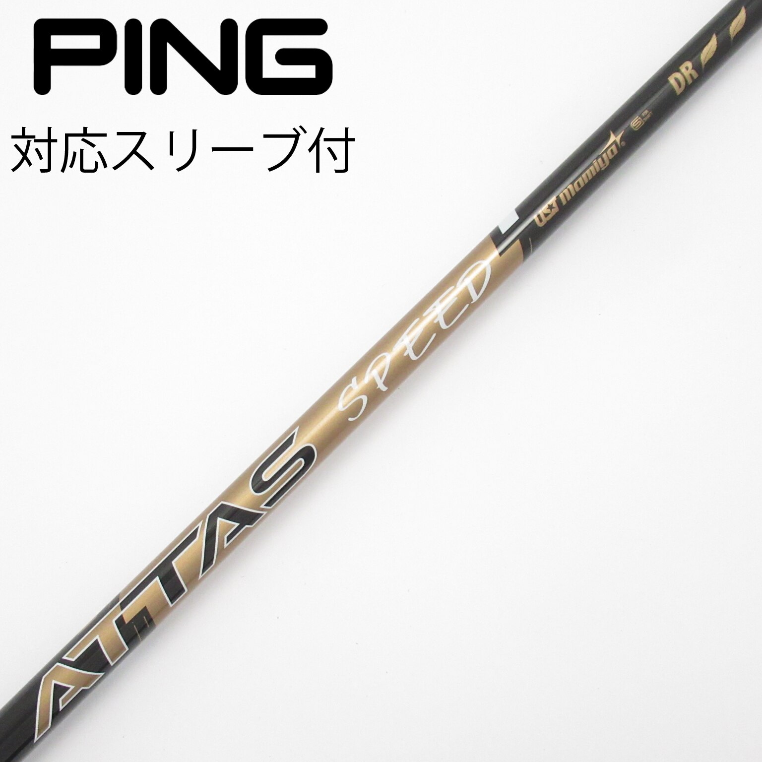 中古】ATTAS SPEED ドライバー用_スリーブ付 ATTAS SPEED F2 C