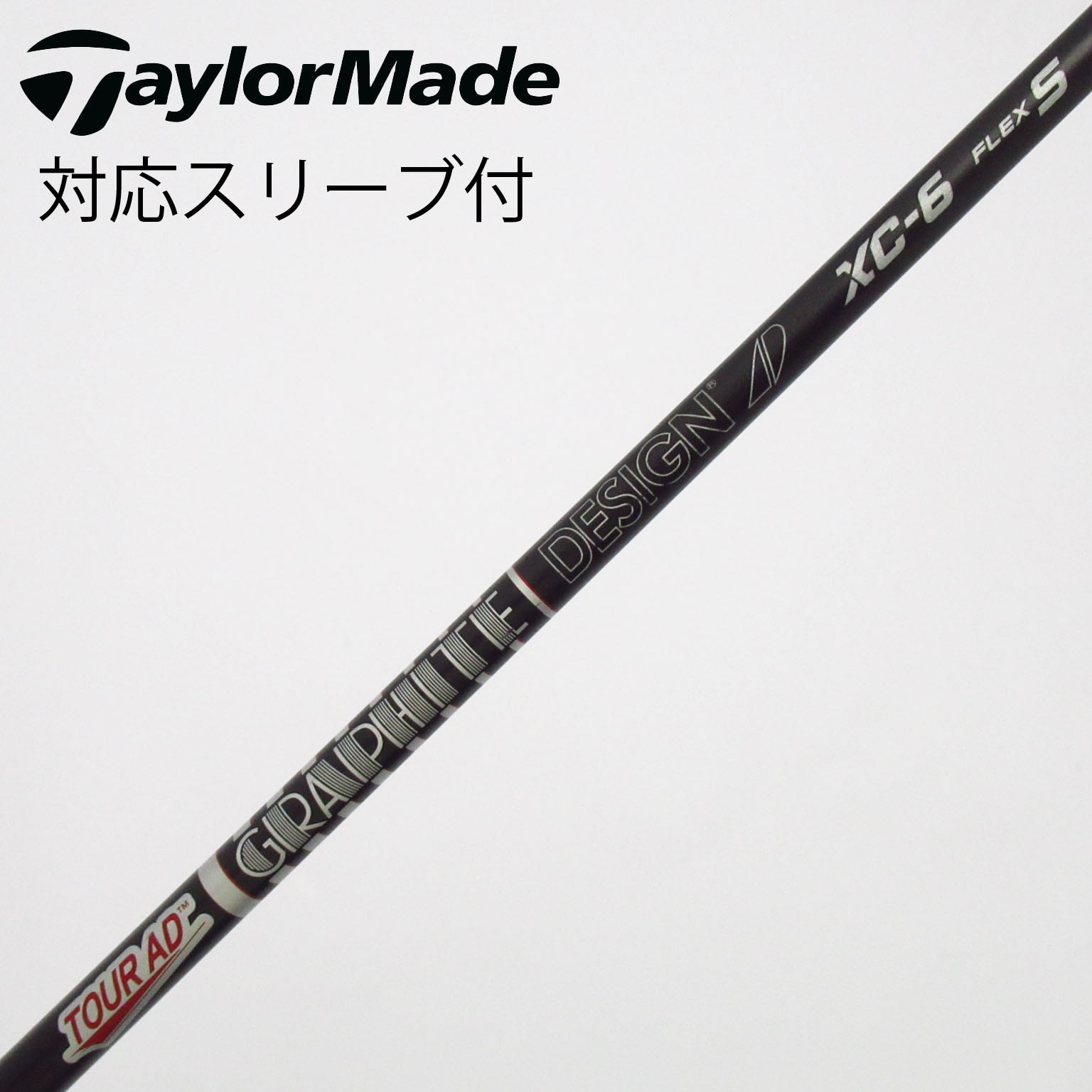 中古】Tour AD XC ドライバー用_スリーブ付 Tour AD XC-6 S C(シャフト