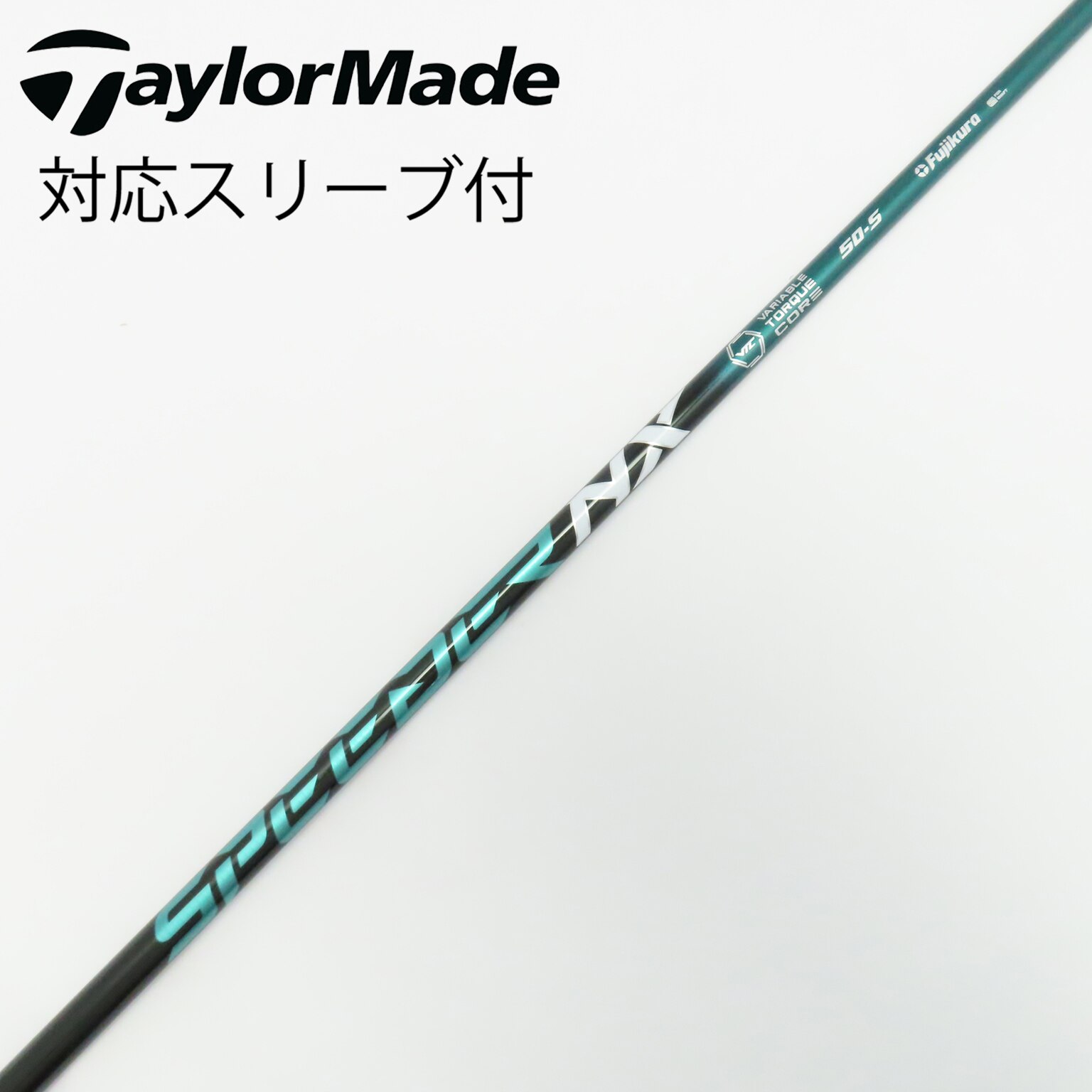 中古】Speeder NX GREEN ドライバー用_スリーブ付 Speeder NX GREEN 50