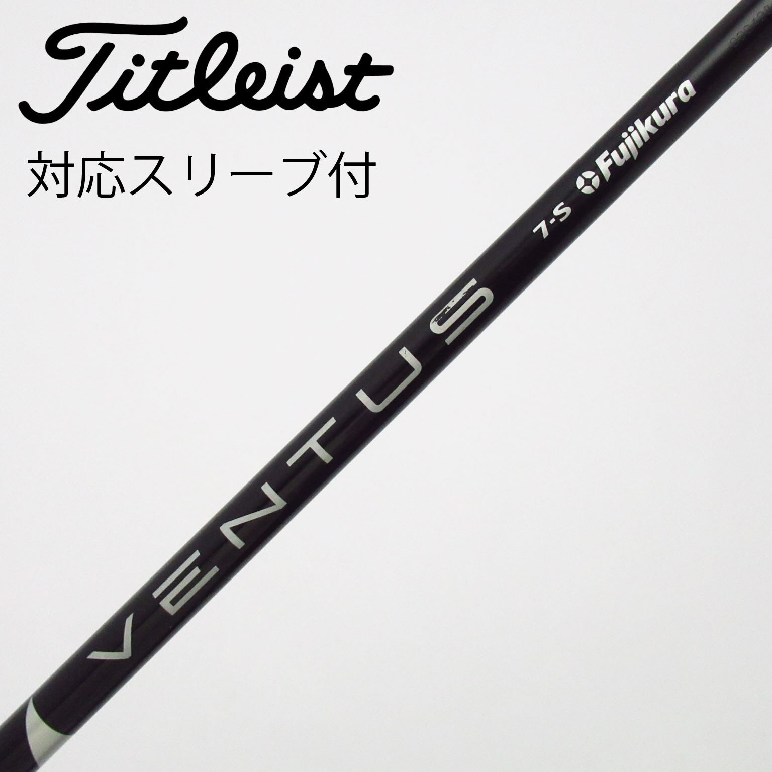 中古】VENTUS BLACK(VELOCOREあり) フェアウェイウッド用_スリーブ付