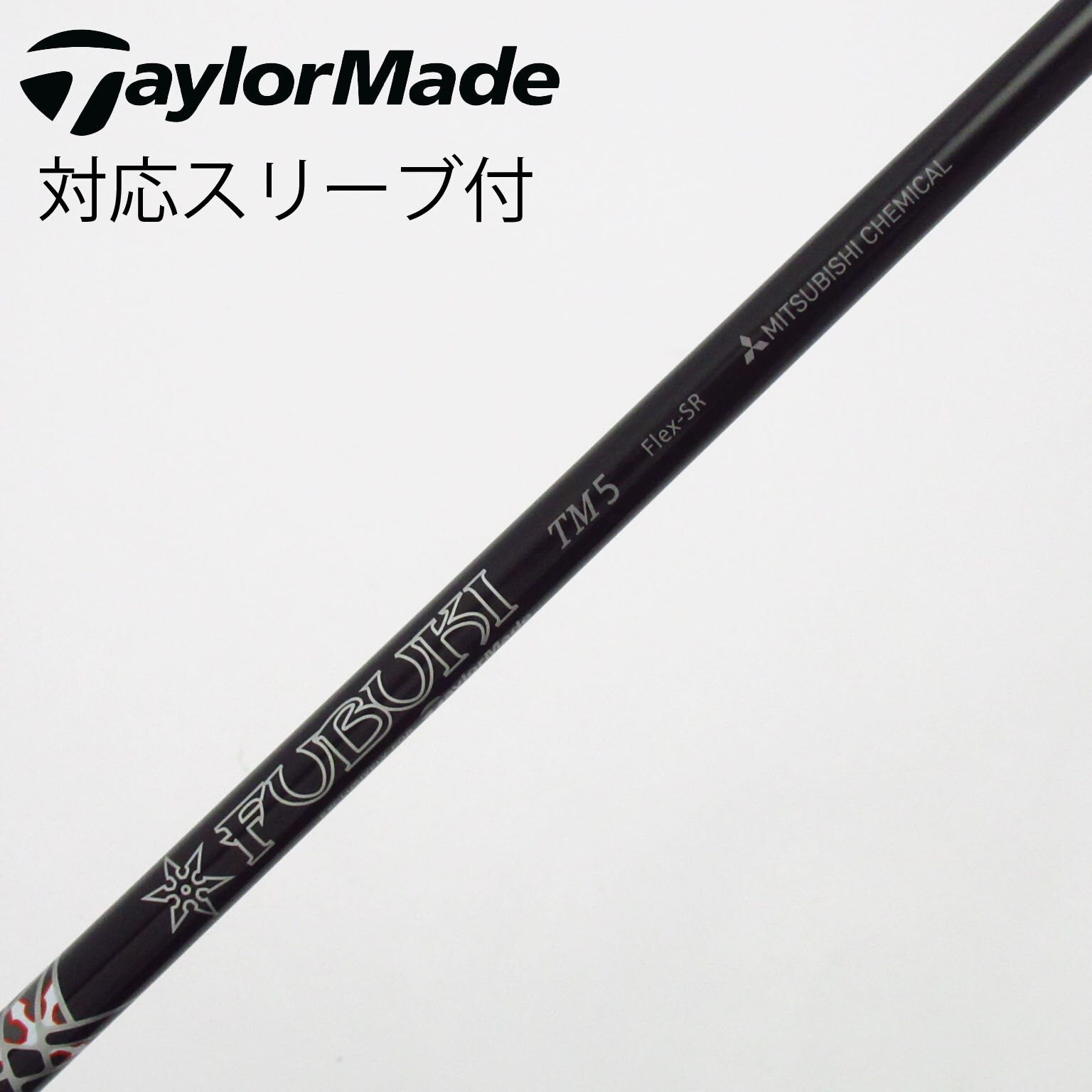 中古】テーラーメイド シャフト・スリーブ 通販｜GDO中古ゴルフクラブ