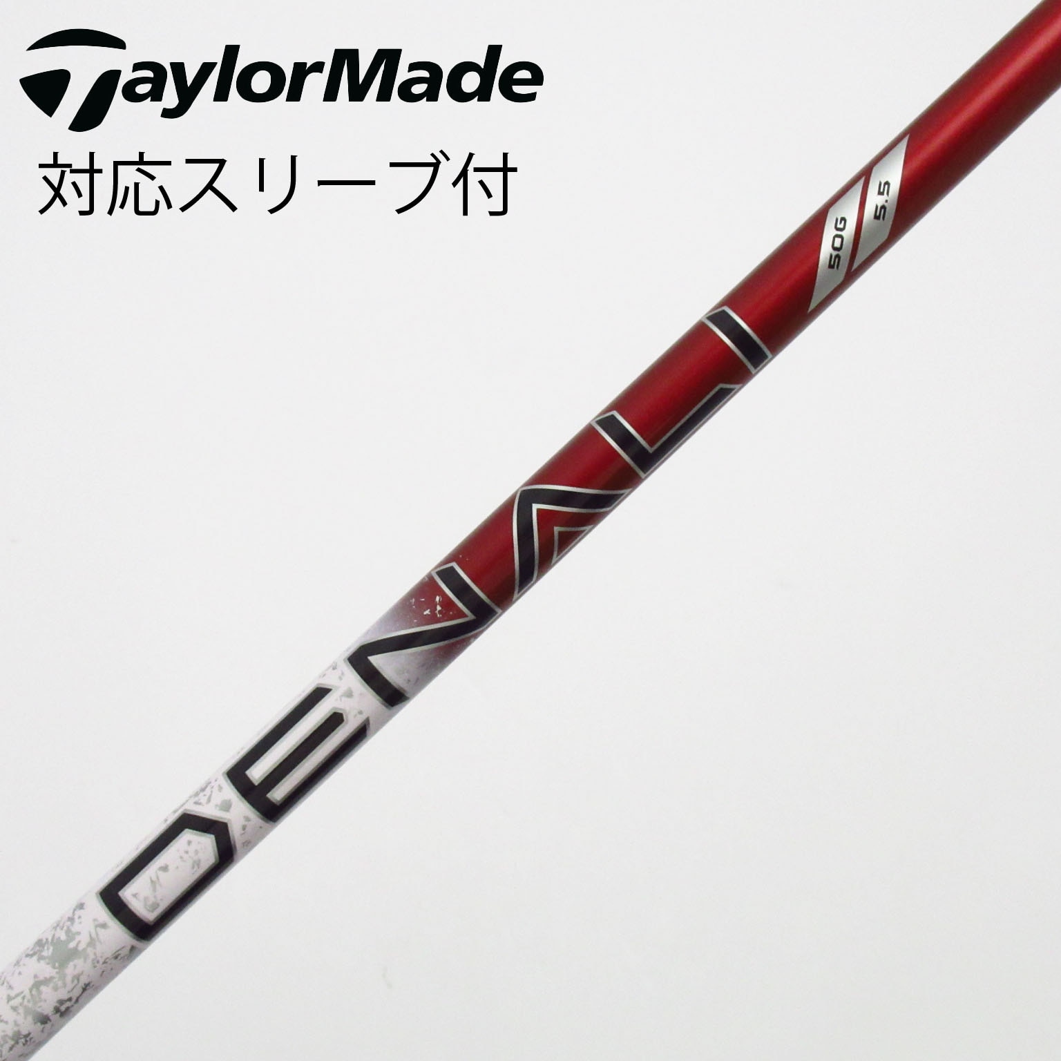 Denali Red 50 5.5 ドライバー シャフト GT2 GT3 純正 中古】純正シャフト ドライバー用_スリーブ付 PROJECT X DENALI RED 50